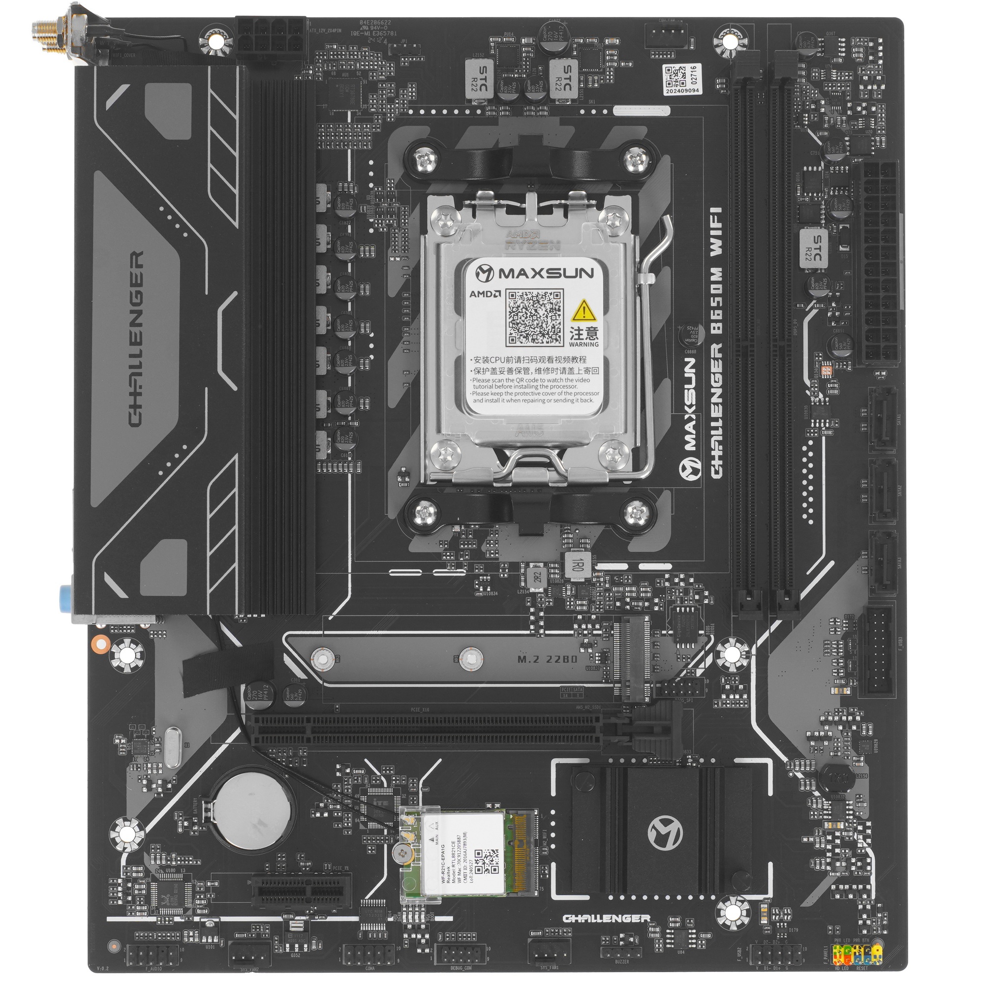 Материнская плата MAXSUN MS-Challenger B650M WIFI, AM5, B650, 2*DDR5, 3*SATA3, M.2, 4*USB 3.2, 2*USB