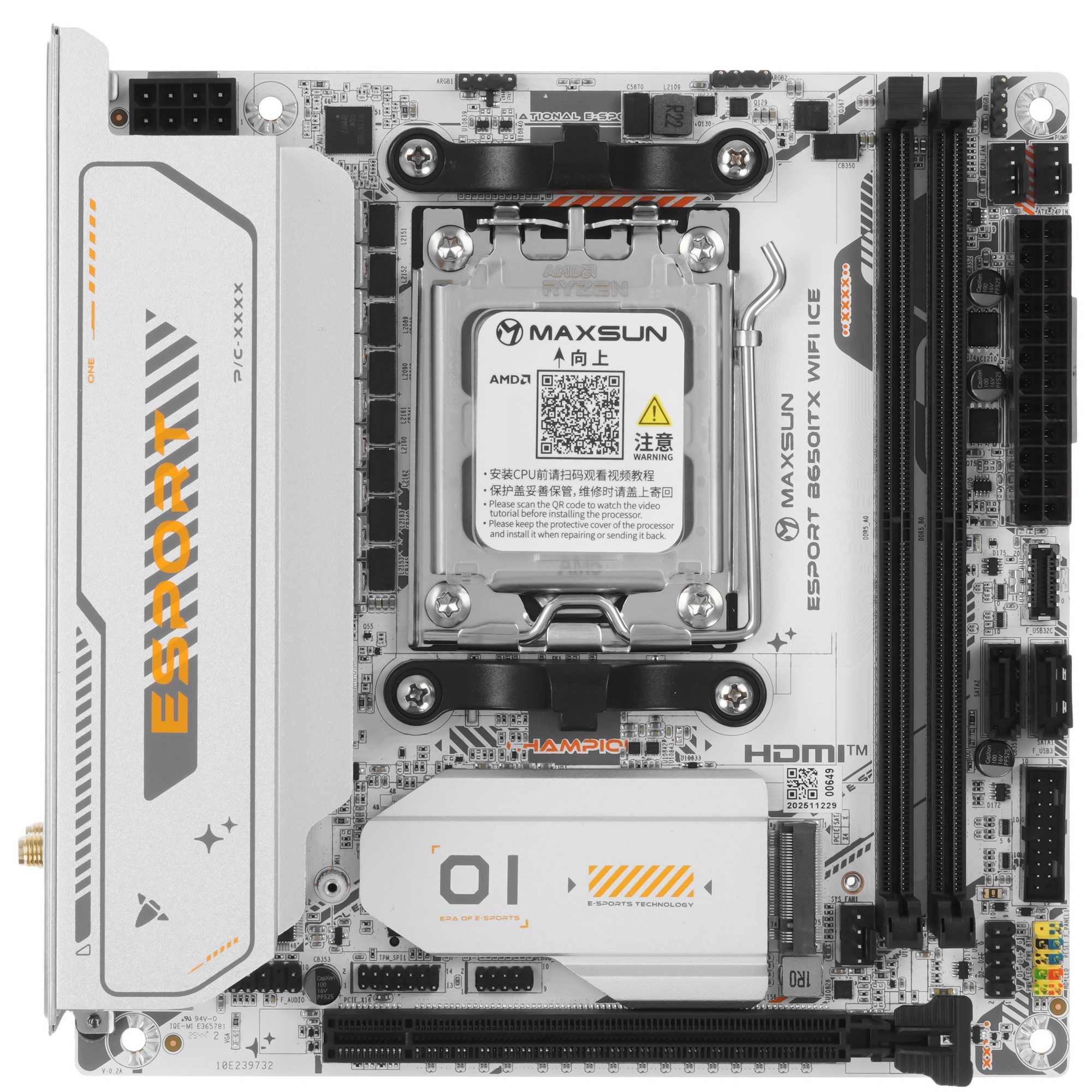 MAXSUN MS-eSport B650ITX WIFI ICE, AM5, B650, 2*DDR5, 2*SATA 3.0, 2*M.2, USB 3.2, USB 2.0, Type-C, 1