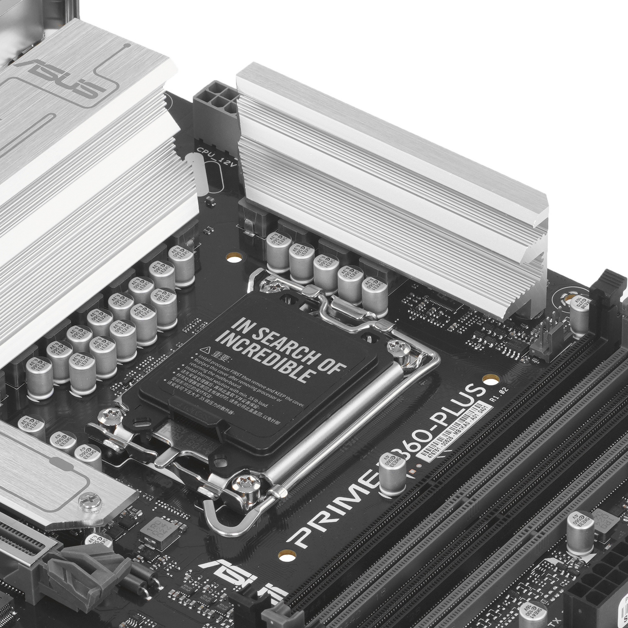 Материнская плата ASUS PRIME B860-PLUS-CSM, LGA 1851, Intel B860, 4xDDR5, 4xSATA, 3xM.2, 1xPCIe 5.0