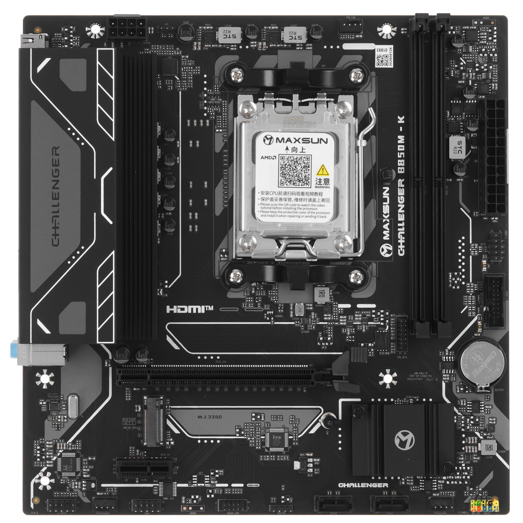 Материнская плата Maxsun MS-Challenger B850M-K B850, AM5, 2*DDR5, 1*PCIEx16, 1*PCIEx1, 1*M.2, 6*USB3