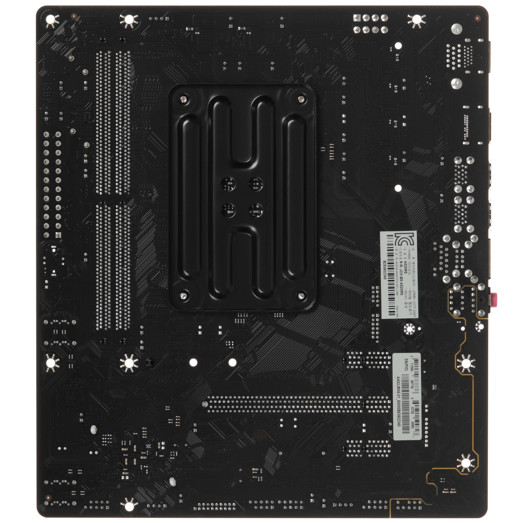 Материнская плата Biostar A520MS, AM4, AMD A520, 2xDDR4, 4xSATA, 1xM.2, 1xPCIe 3.0 x16, 2xPCIe x1, 1