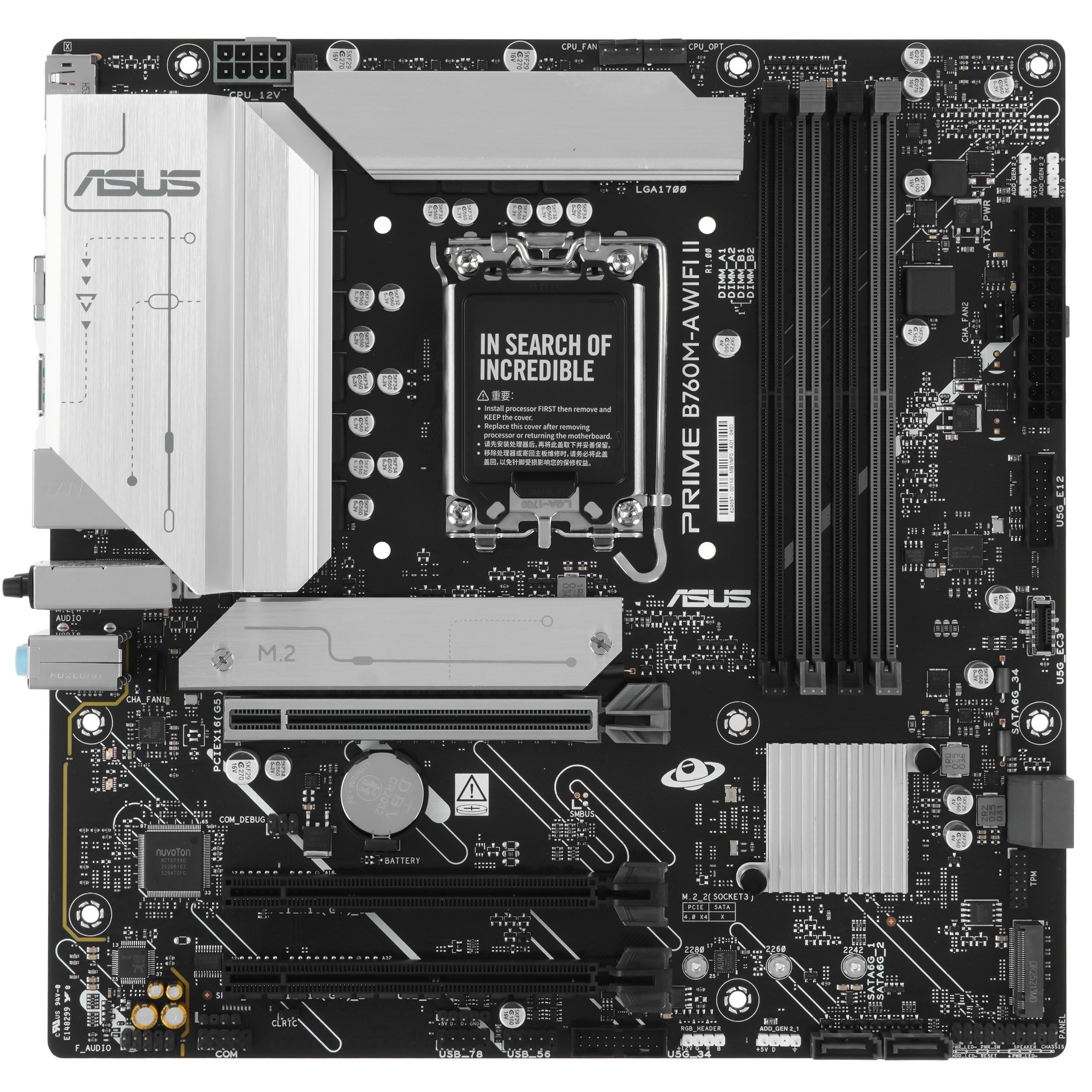 Материнская плата Asus PRIME B760M-A WIFI II Soc-1700 Intel B760 4xDDR5 mATX AC`97 8ch(7.1) 2.5Gg RA