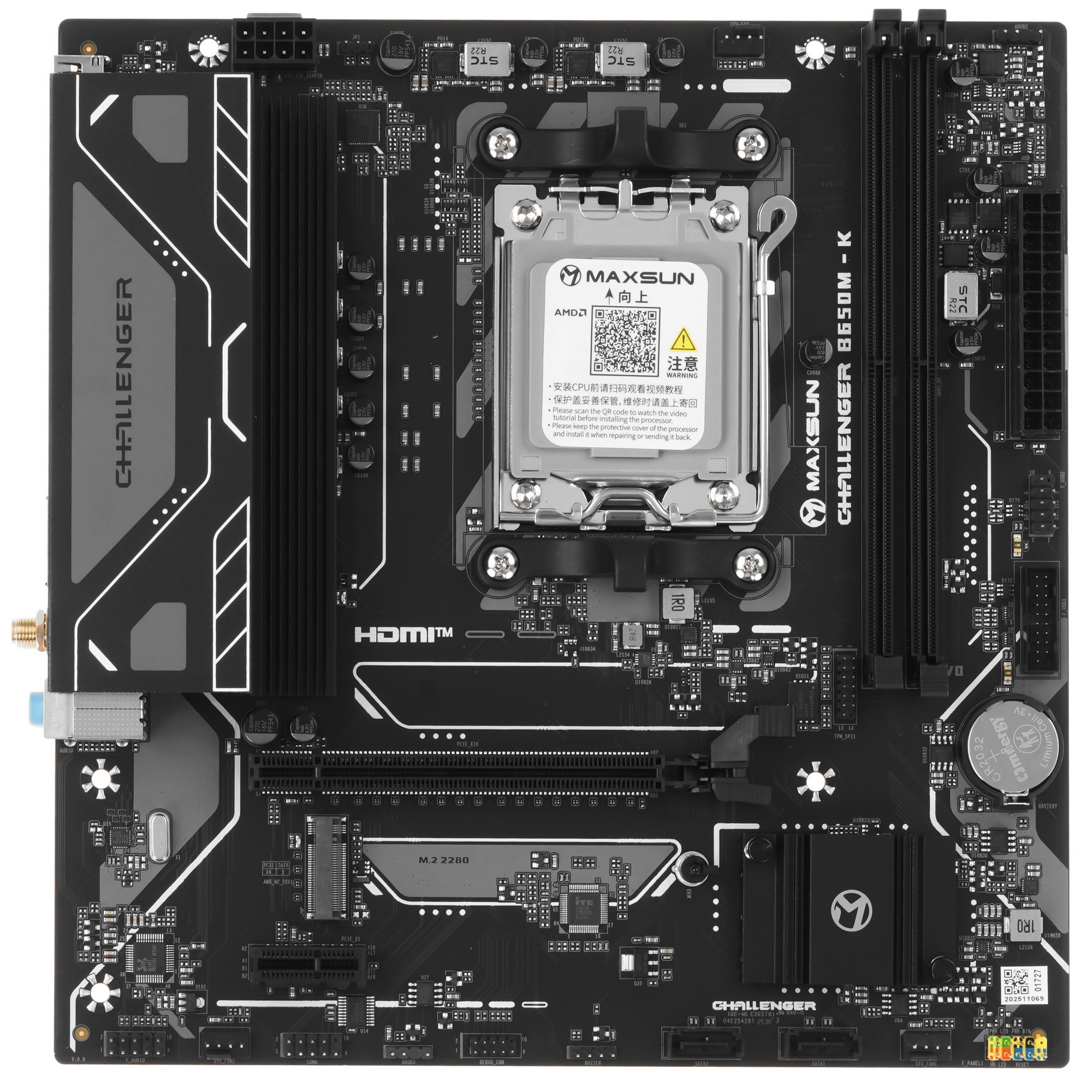 Материнская плата MAXSUN MS-Challenger B650M-K WIFI, AM5, B650, 2*DDR5, 2*SATA3, M.2, USB 3.2, USB 2