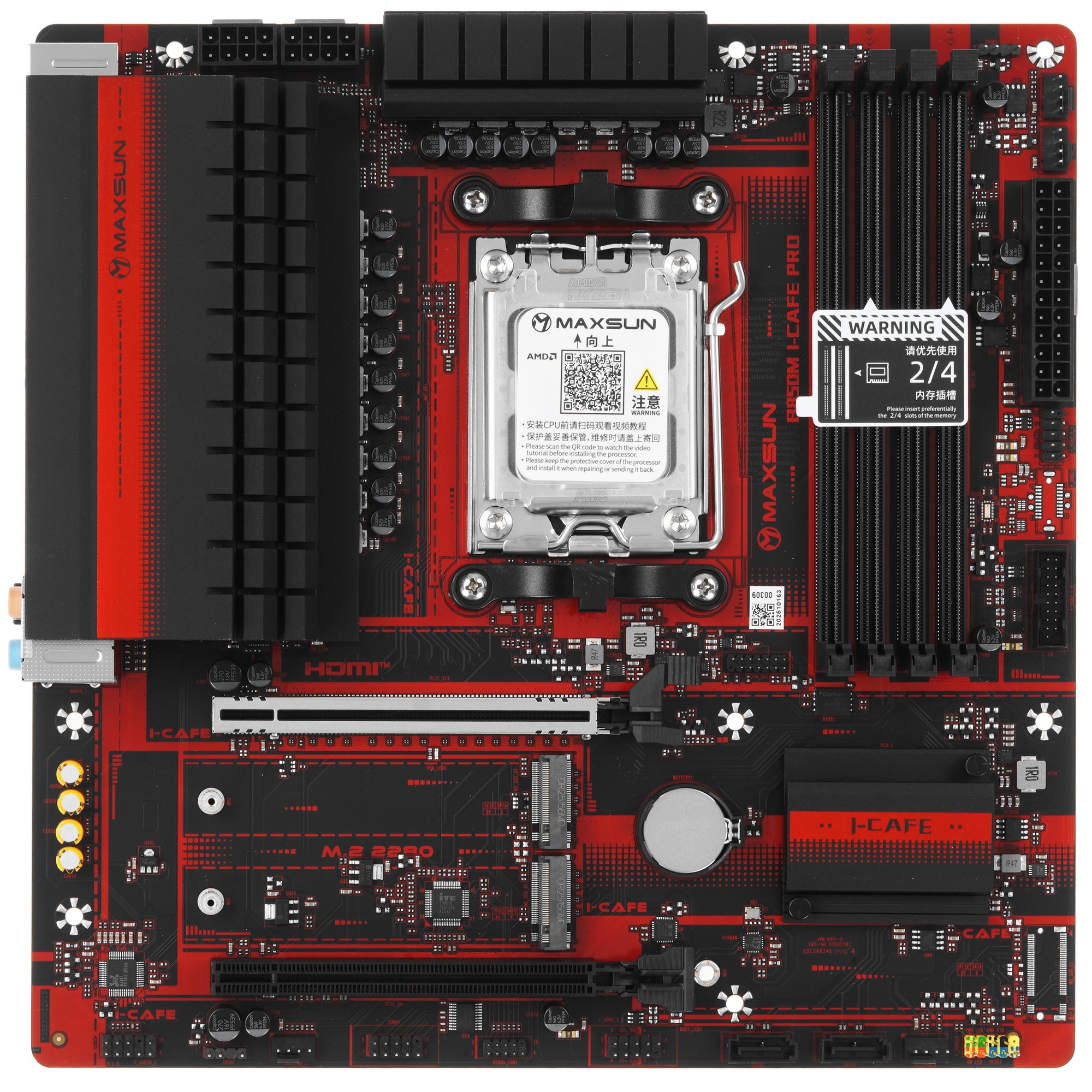 Материнская плата MAXSUN MS-B850M I-CAFE PRO, AM5, B850, 4*DDR5, 2*SATA 3.0, 2*M.2, USB 2.0, USB 3.2
