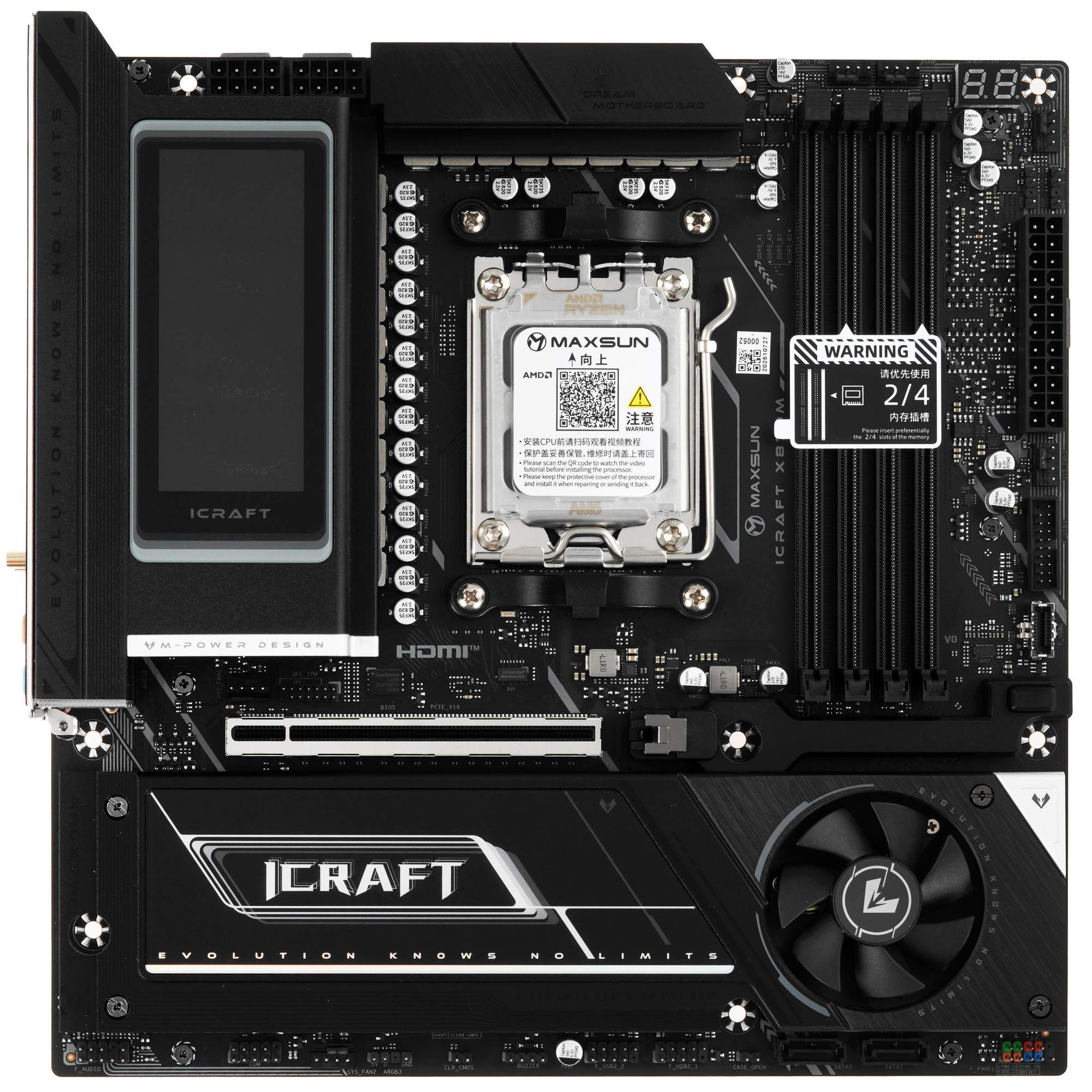 Материнская плата MAXSUN MS-iCraft X870M, AM5, X870, 4*DDR5,  2*SATA, 3*M.2, 6*USB 3.2, 2*USB 2.0, 2