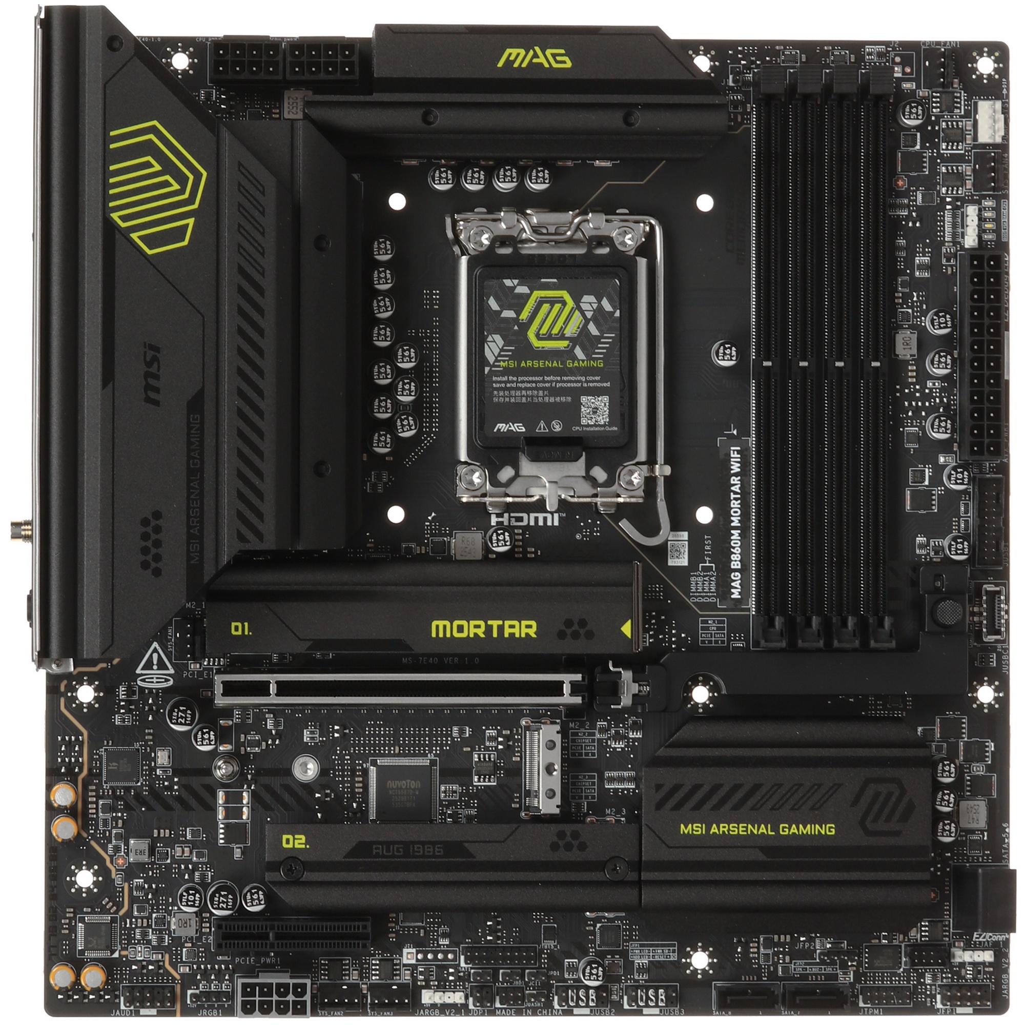 Материнская плата MSI MAG B860M MORTAR WIFI B860, LGA1851, 4*DDR5, 1*PCIEx16, 1*PCIEx4, 3*M.2, 2*Typ