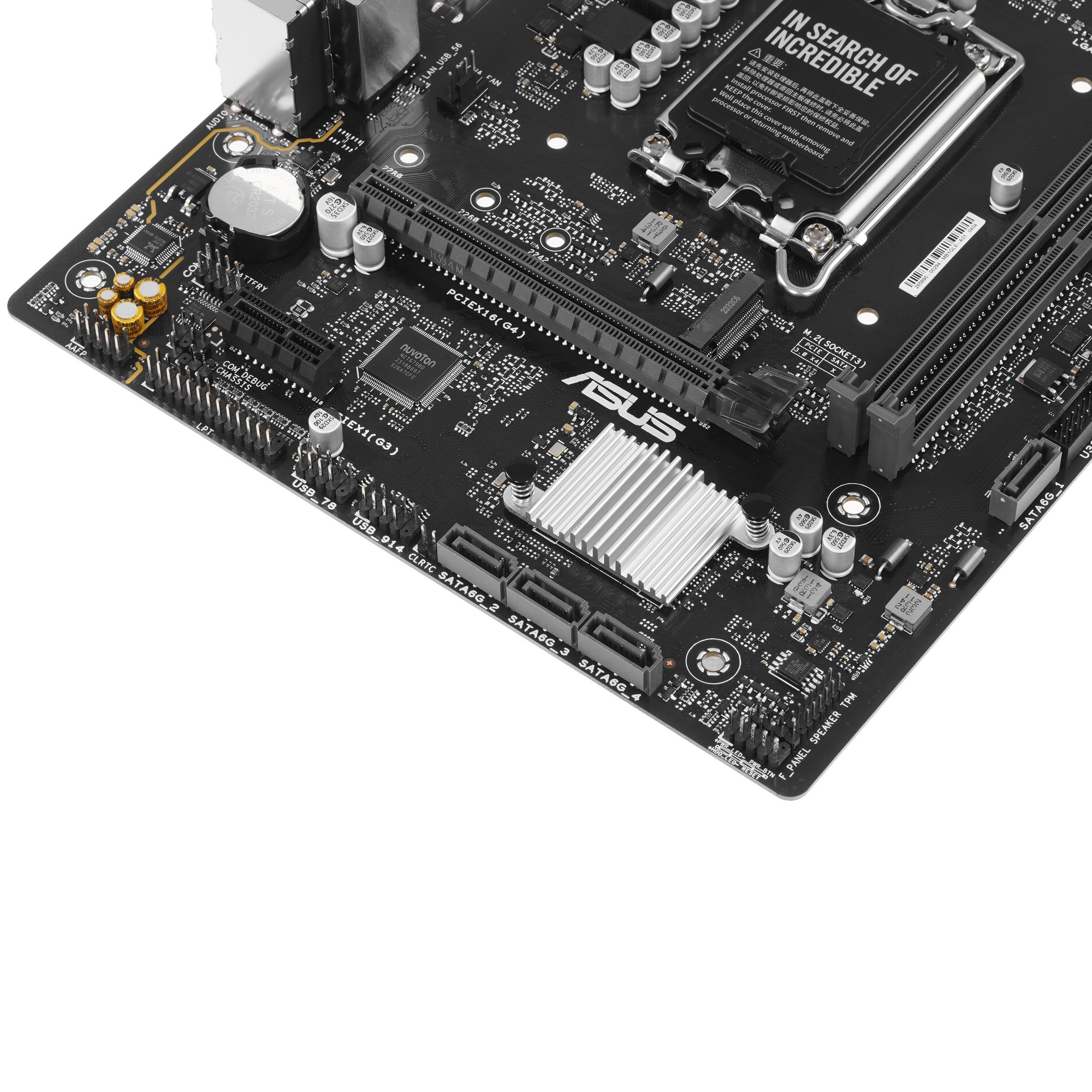 Материнская плата ASUS PRIME H610M-R-SI, LGA 1700, Intel H610, 2xDDR5, 4xSATA, 1xM.2, 1xPCIe 4.0 x16