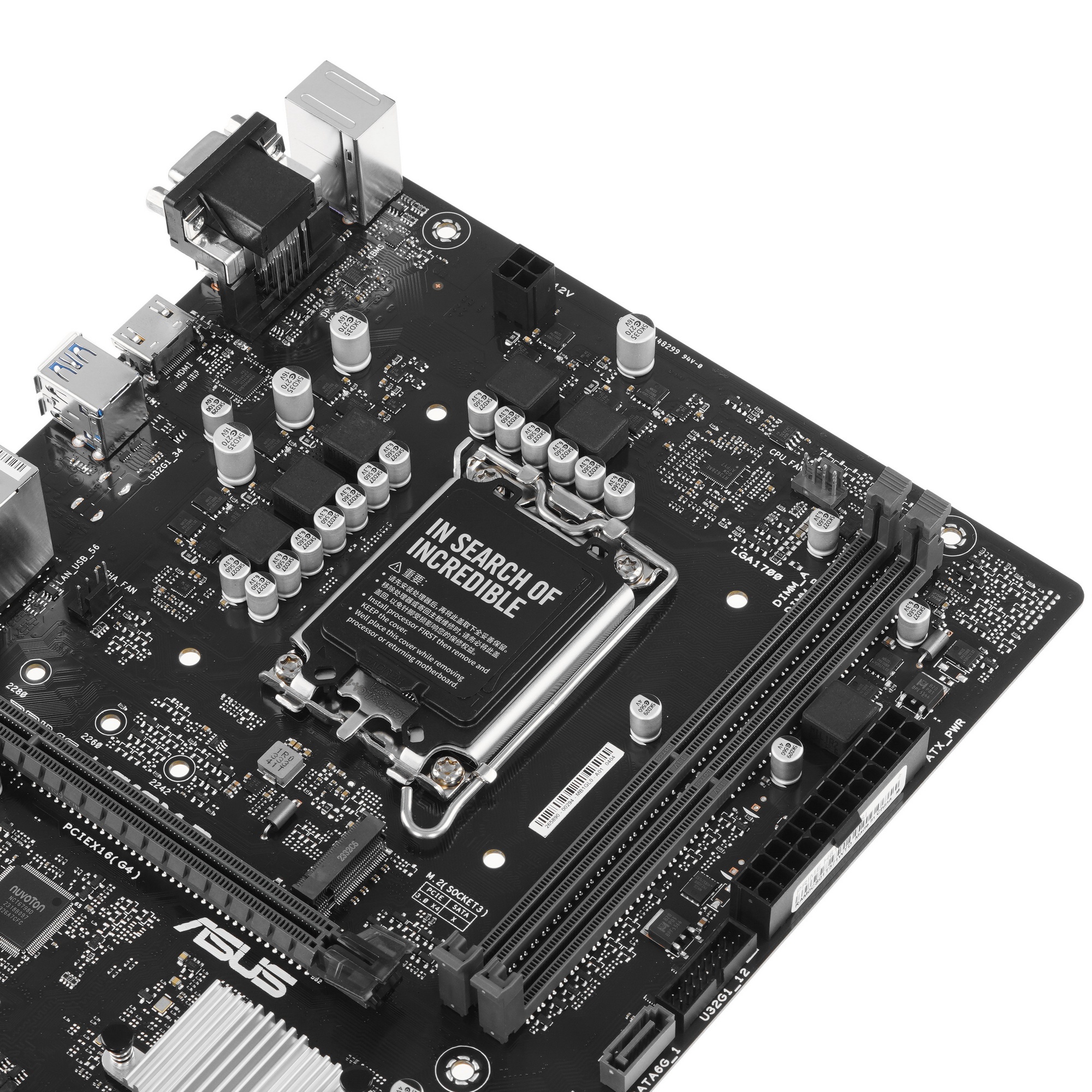 Материнская плата ASUS PRIME H610M-R-SI, LGA 1700, Intel H610, 2xDDR5, 4xSATA, 1xM.2, 1xPCIe 4.0 x16