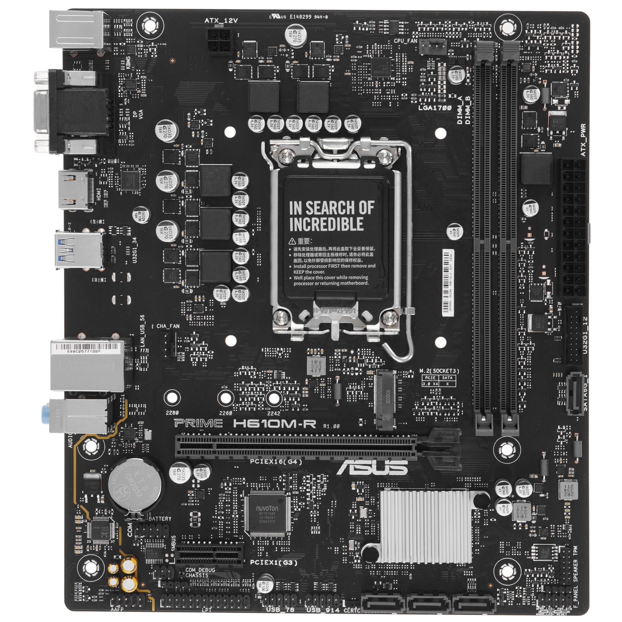 Материнская плата ASUS PRIME H610M-R-SI, LGA 1700, Intel H610, 2xDDR5, 4xSATA, 1xM.2, 1xPCIe 4.0 x16
