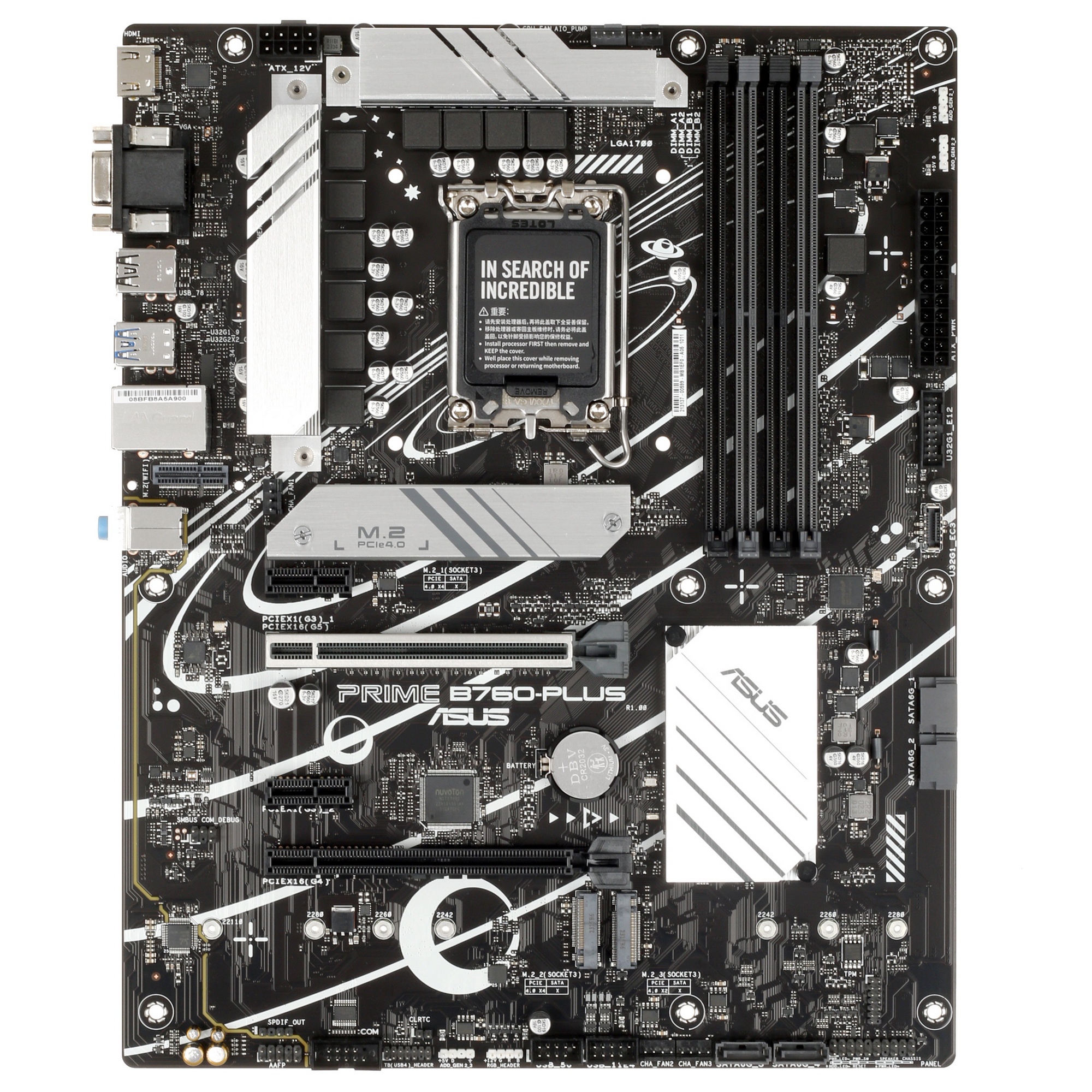 Материнская плата ASUS PRIME B760-PLUS, LGA 1700, Intel B760, 4xDDR5, 4xSATA, 3xM.2, 1xPCIe 4.0 x4,