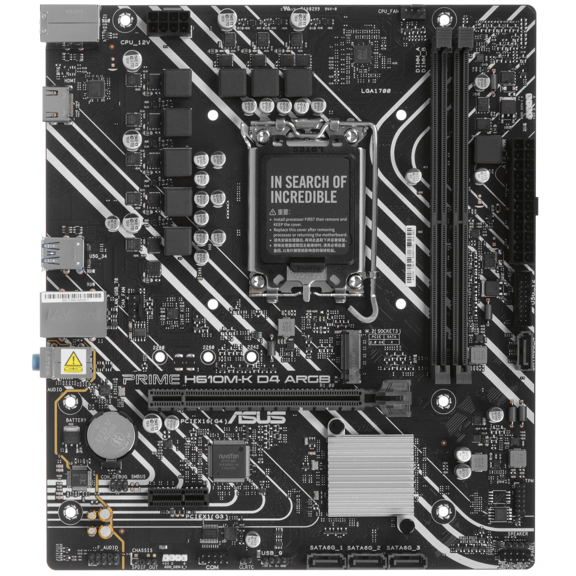Материнская плата ASUS PRIME H610M-K D4 ARGB, LGA 1700, Intel H610, 2xDDR4, 4xSATA, 1xM.2, 1xPCIe 4.