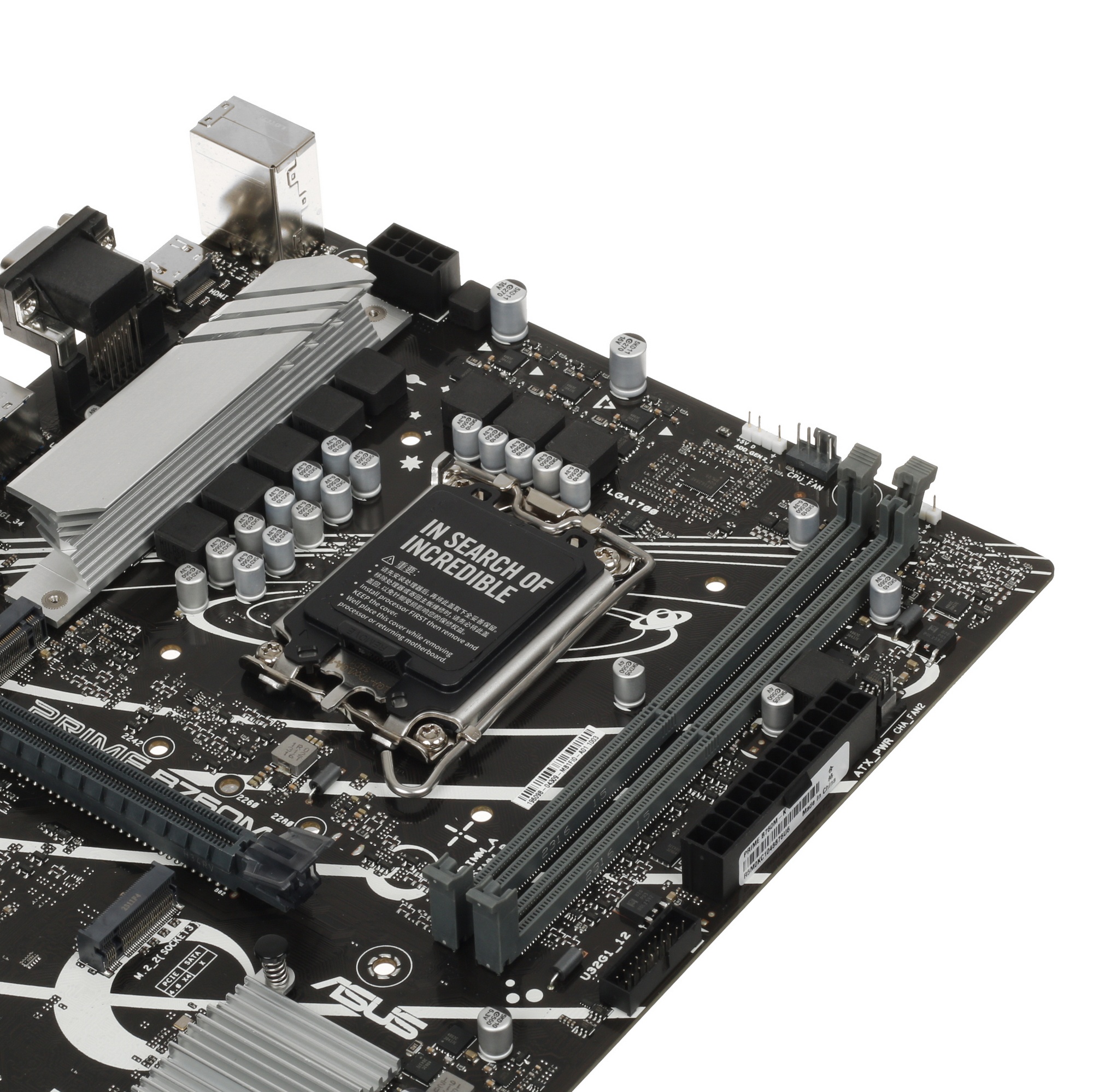 Материнская плата ASUS PRIME B760M-K, LGA 1700, Intel B760, 2xDDR5, 4xSATA, 2xM.2, 1xPCIe 4.0 x16, 2