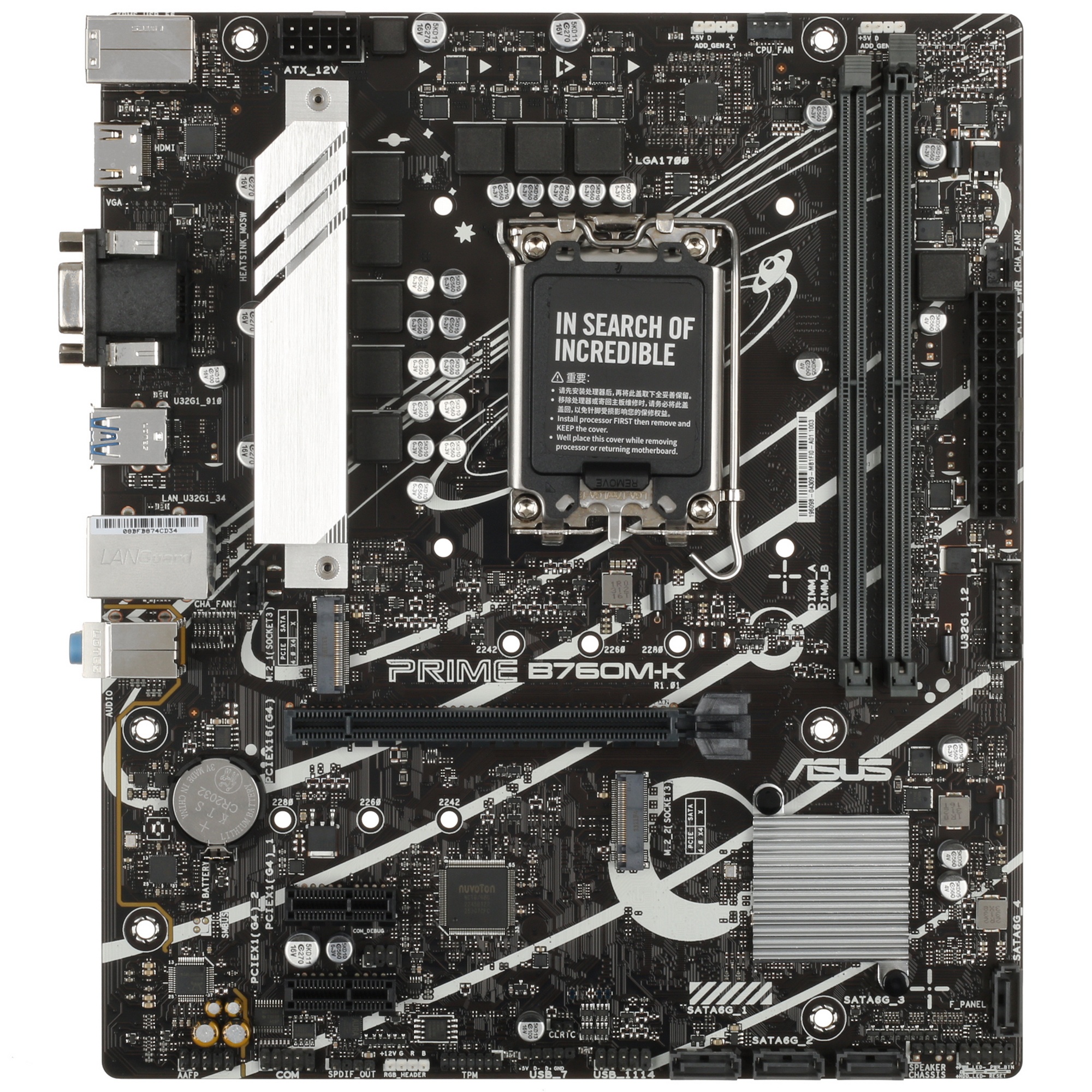 Материнская плата ASUS PRIME B760M-K, LGA 1700, Intel B760, 2xDDR5, 4xSATA, 2xM.2, 1xPCIe 4.0 x16, 2