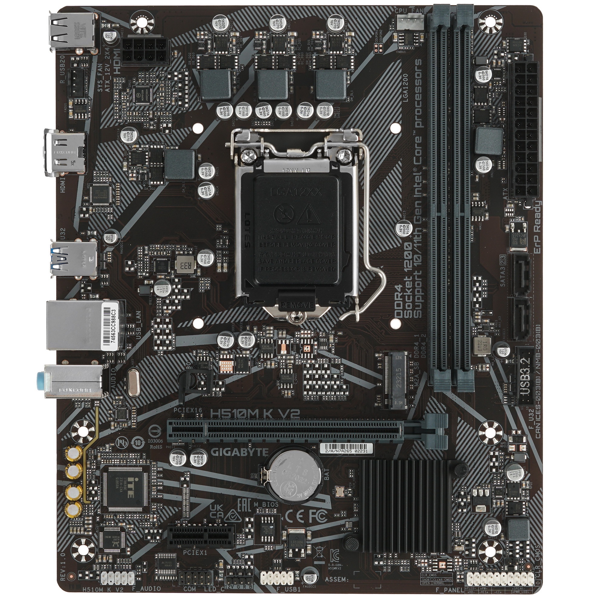 Материнская плата Gigabyte H510M K V2 (rev. 2.0), LGA 1200, Intel Q470, 2xDDR4, 2xSATA, 1xM.2, 1xPCI