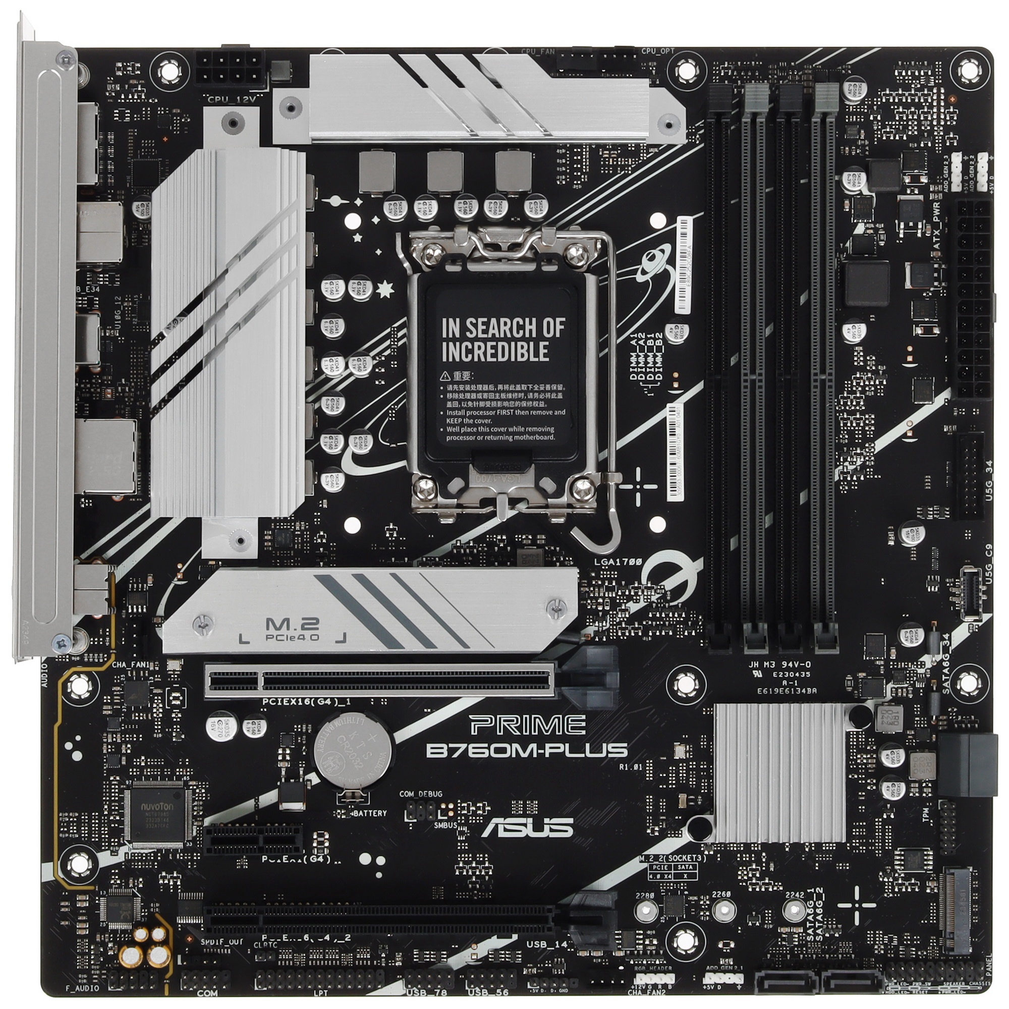 Материнская плата ASUS PRIME B760M-PLUS, LGA 1700, Intel B760, 4xDDR5, 4xSATA, 2xM.2, 1xPCIe 4.0 x4,