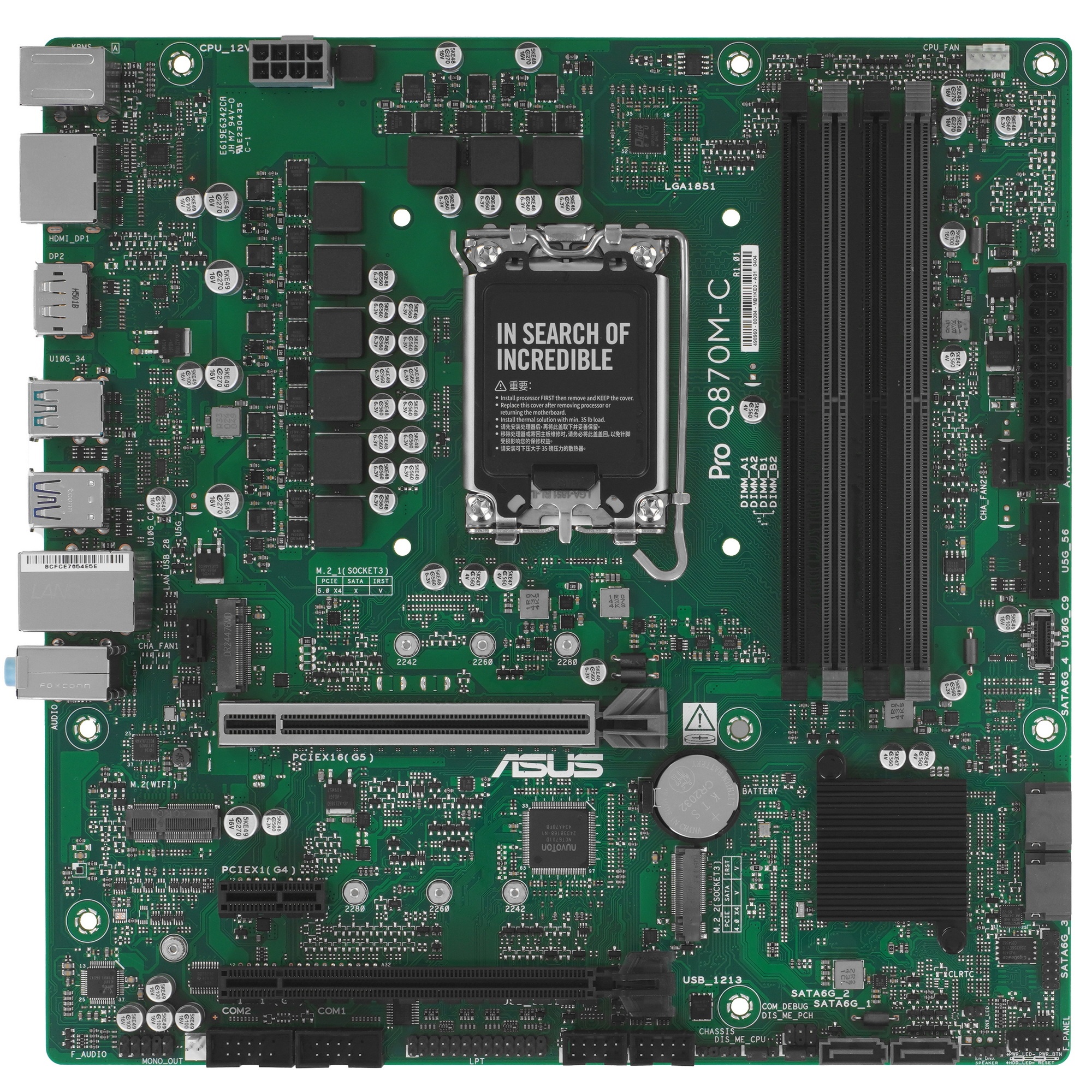 Материнская плата ASUS PRO Q870M-C-CSM, LGA1851, Q870, 4*DDR5, 4*SATA, 2*M.2, 3*USB 3.2, 2*USB 2.0,
