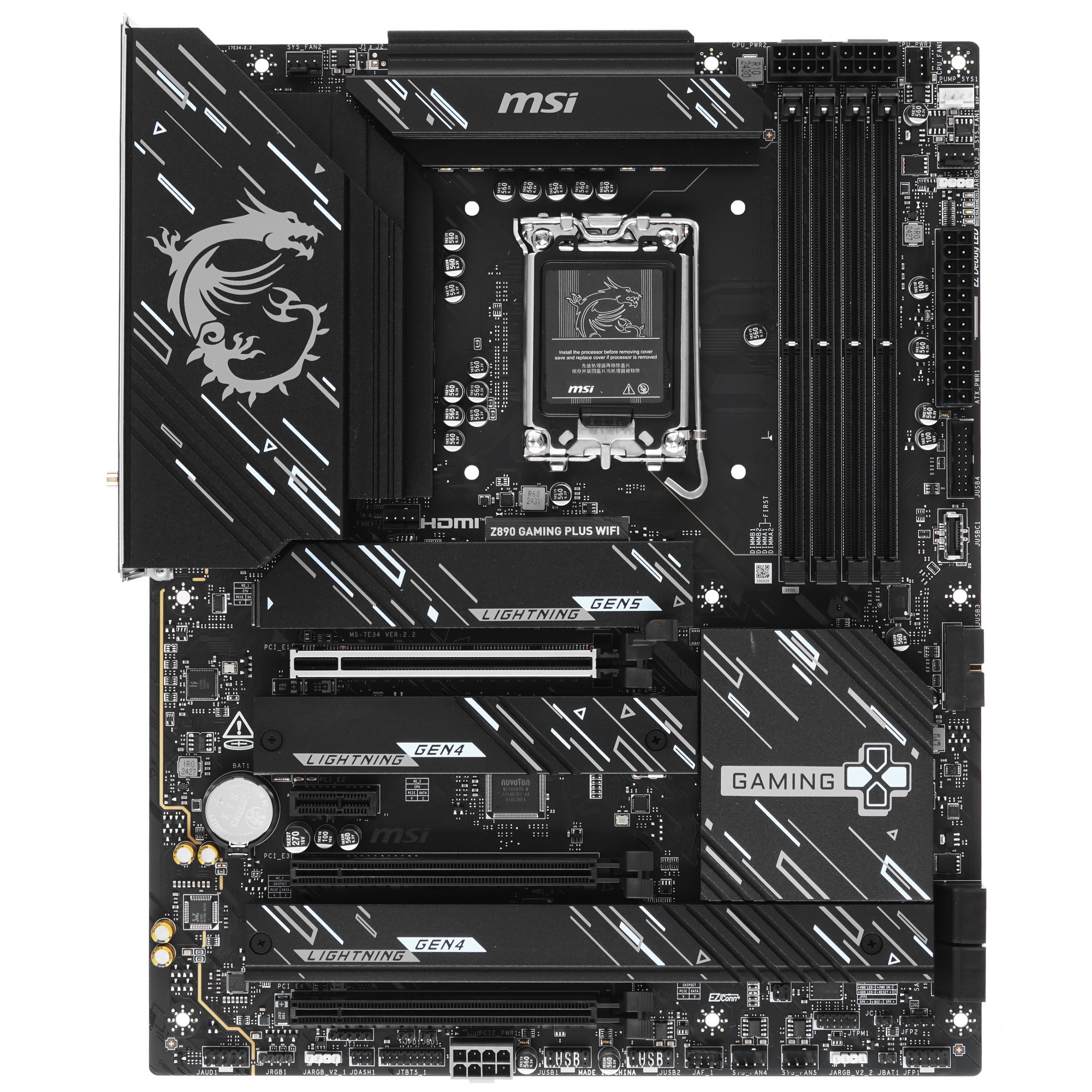 Материнская плата MSI Z890 GAMING PLUS WIFI, LGA 1851, Intel Z890, 4xDDR5, 4xSATA, 4xM.2, 1xPCIe 5.0