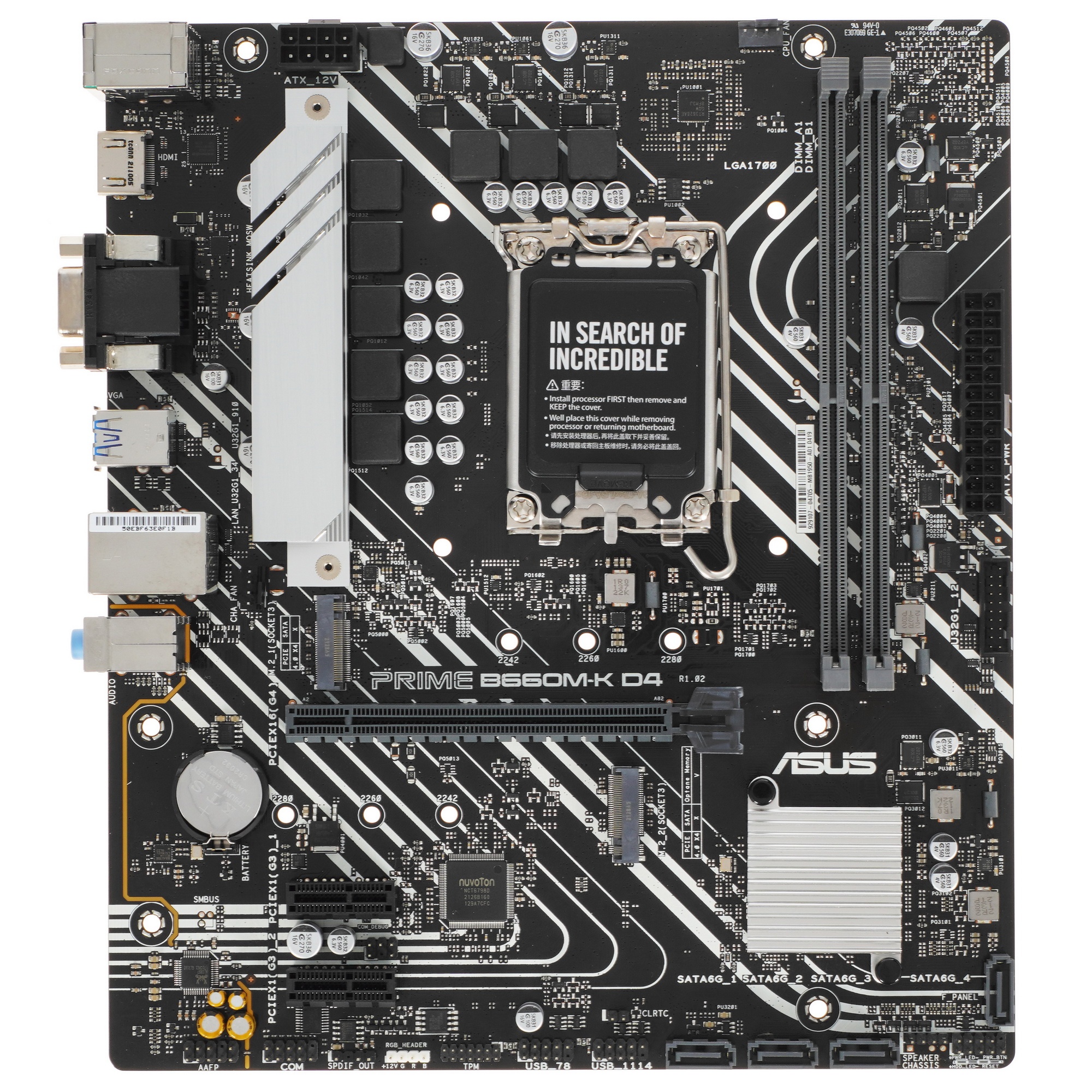 Материнская плата ASUS PRIME B660M-K D4, Socket LGA 1700, Intel B660, 2xDDR4, 4xSATA, 2xM.2, 1xPCIe