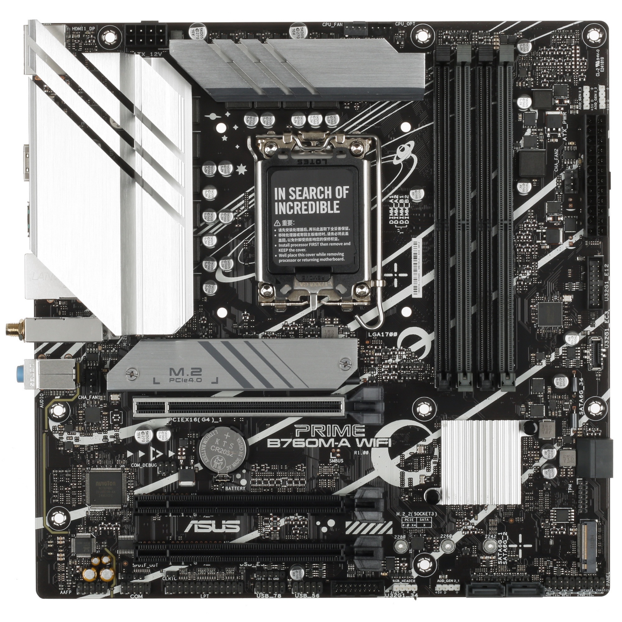Материнская плата ASUS PRIME B760M-A WIFI, LGA 1700, Intel B760, 4xDDR5, 4xSATA, 2xM.2, 1xPCIe 4.0 x