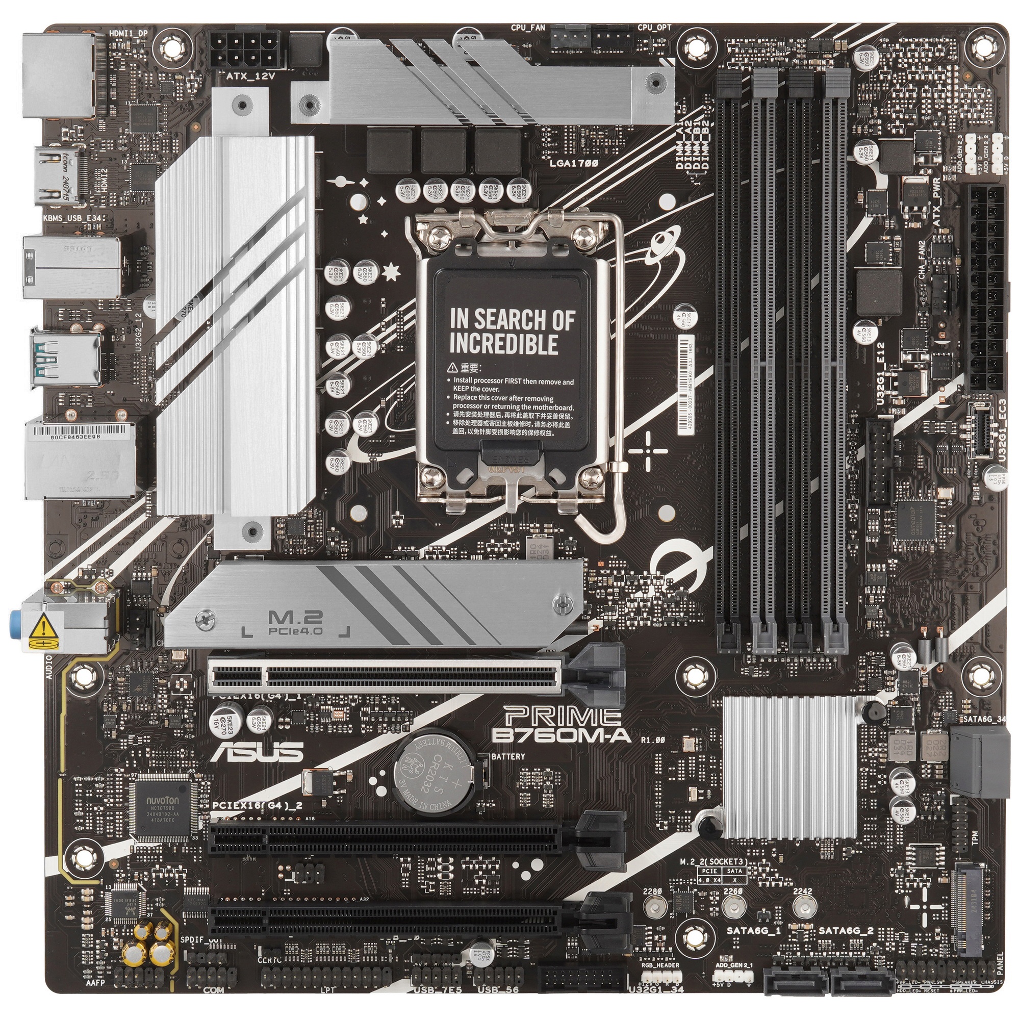 Материнская плата ASUS PRIME B760M-A-CSM, Socket LGA 1700, Intel B760, 4xDDR5, 4xSATA, 2xM.2, 1xPCIe