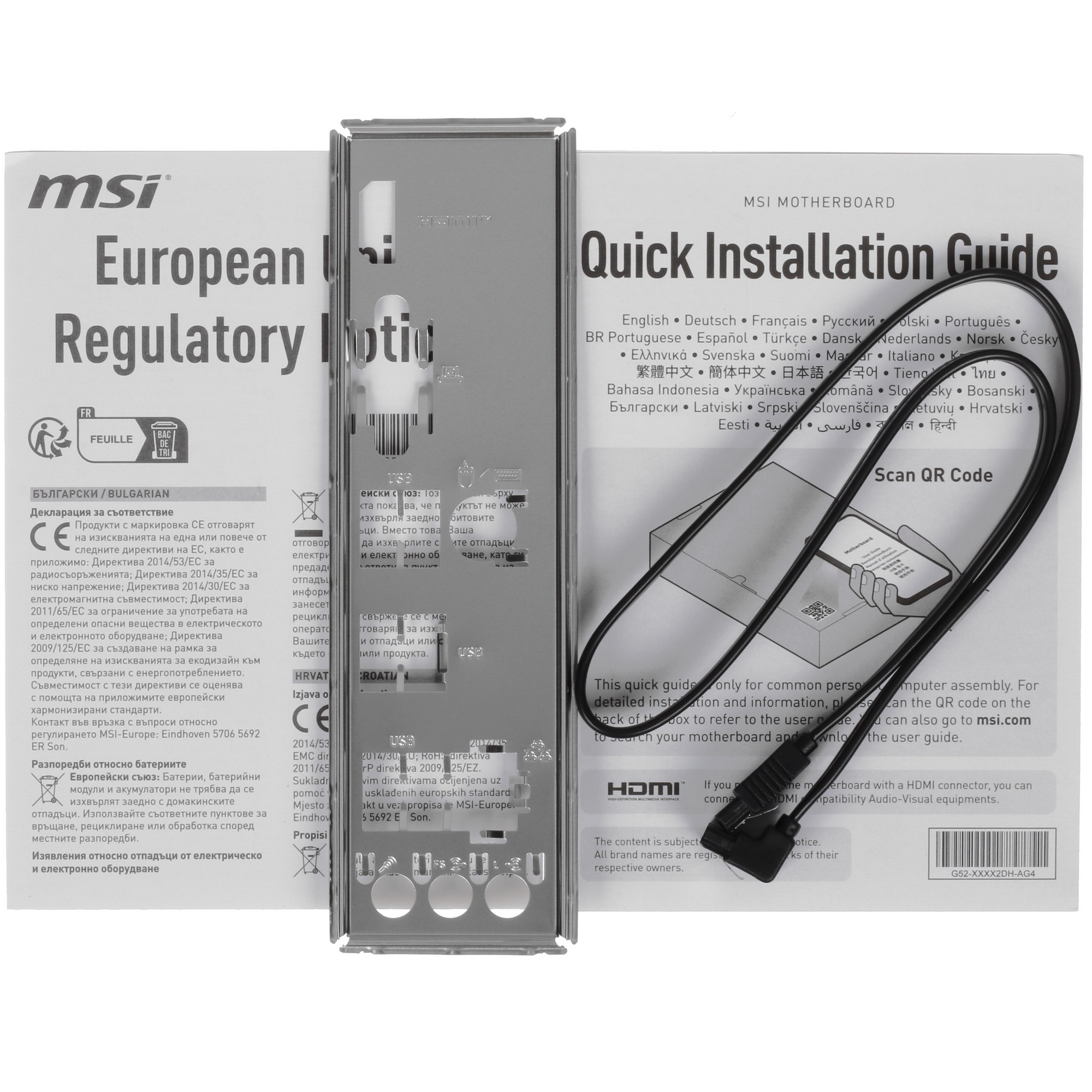 Материнская плата MSI PRO B760M-E, LGA 1700, Intel B760, 2xDDR5, 4xSATA, 1xM.2, 1xPCIe 4.0 x16, 1xPC