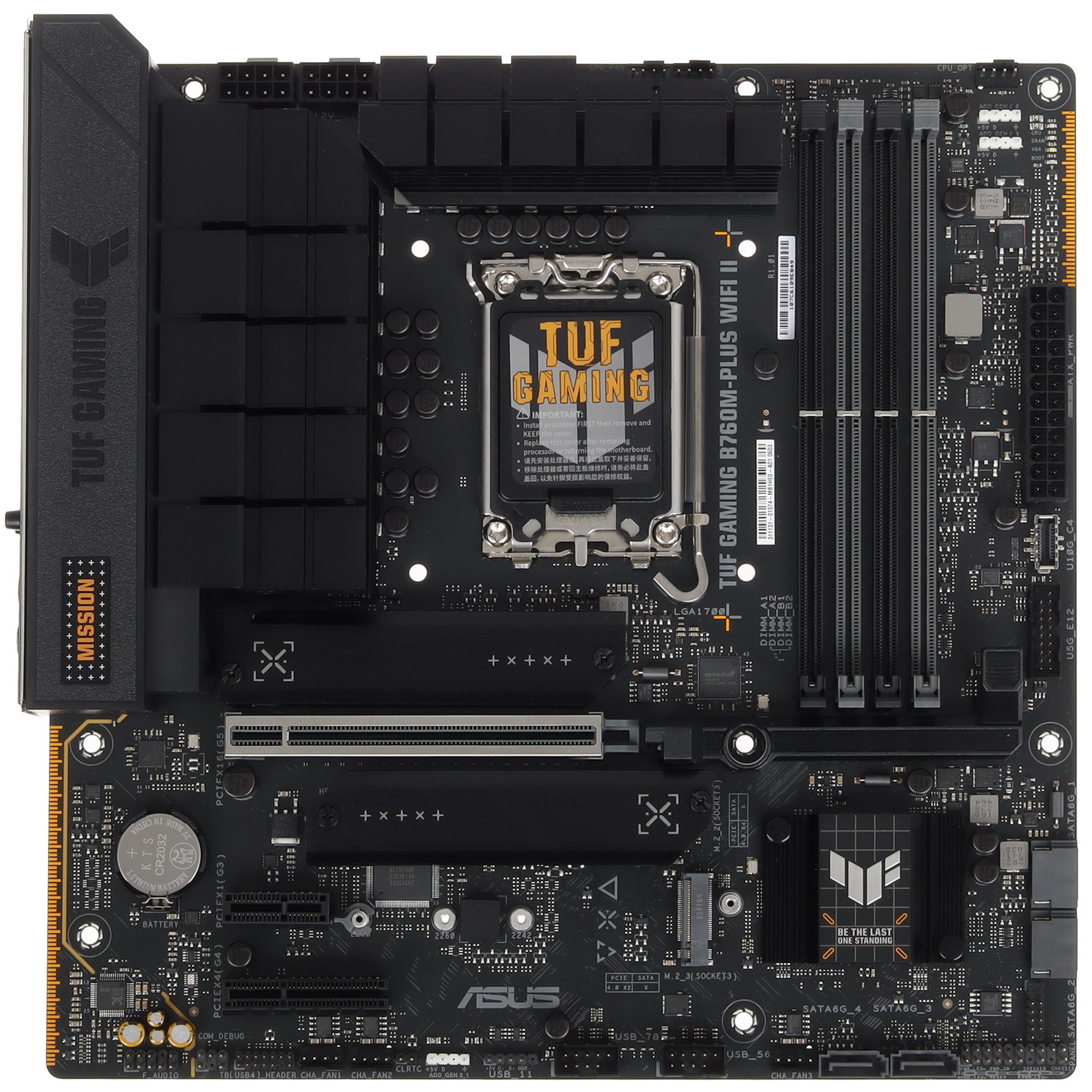 Материнская плата ASUS TUF GAMING B760M-PLUS WIFI II, LGA 1700, Intel B760, 4xDDR5, 4xSATA, 3xM.2, 1