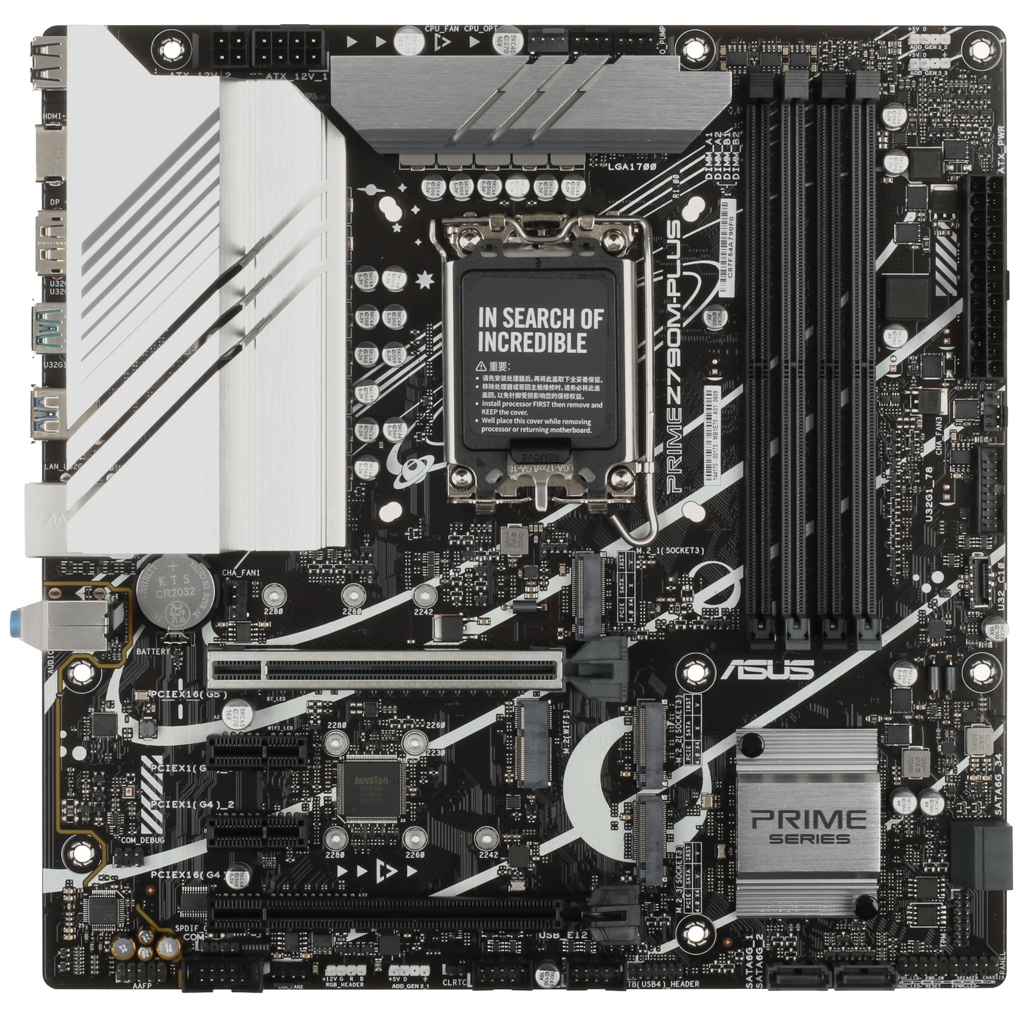 Материнская плата ASUS PRIME Z790M-PLUS, LGA 1700, Intel Z790, 4xDDR5, 4xSATA, 3xM.2, 1xPCIe 4.0 x4,