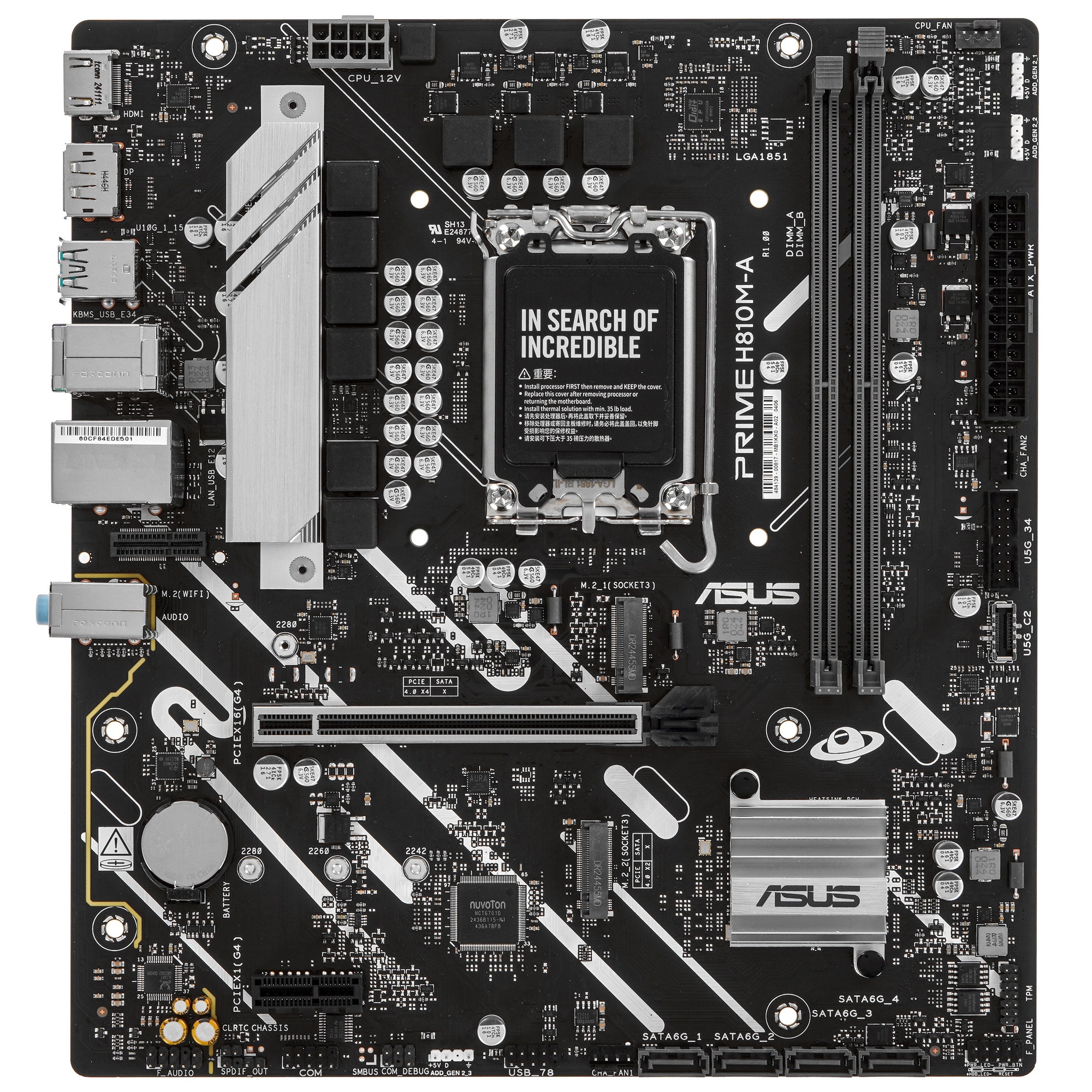 Материнская плата ASUS PRIME H810M-A-CSM, LGA 1851, Intel H810, 2xDDR5, 4xSATA, 2xM.2, 1xPCIe 4.0 x1