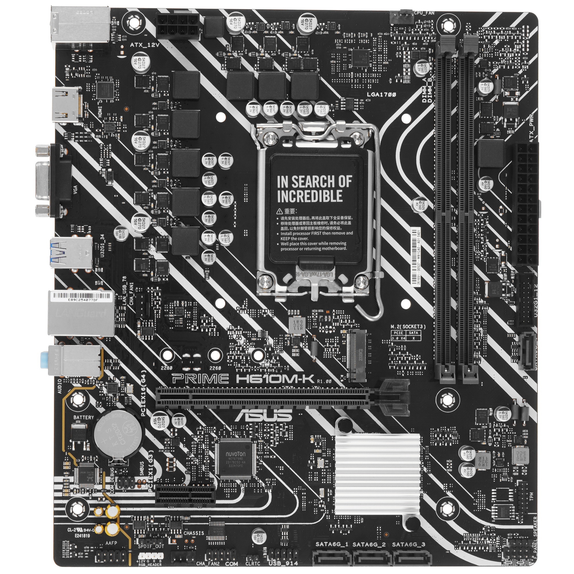 Материнская плата ASUS PRIME H610M-K, LGA 1700, Intel H610, 2xDDR5, 4xSATA, 1xM.2, 1xPCIe 4.0 x16, 1