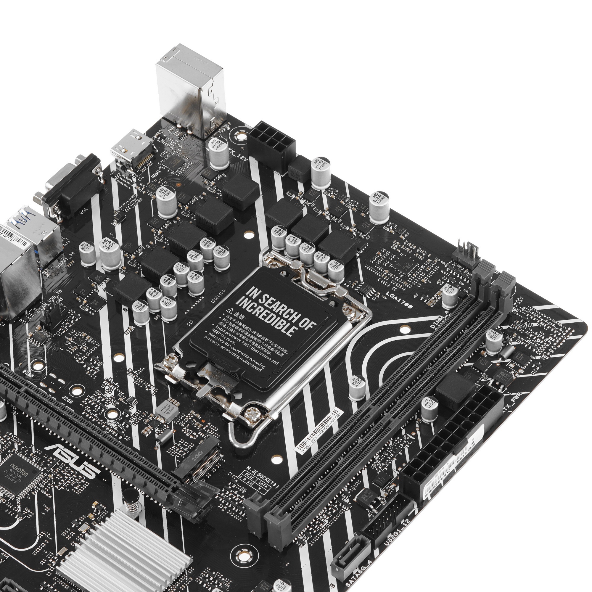 Материнская плата ASUS PRIME H610M-K, LGA 1700, Intel H610, 2xDDR5, 4xSATA, 1xM.2, 1xPCIe 4.0 x16, 1