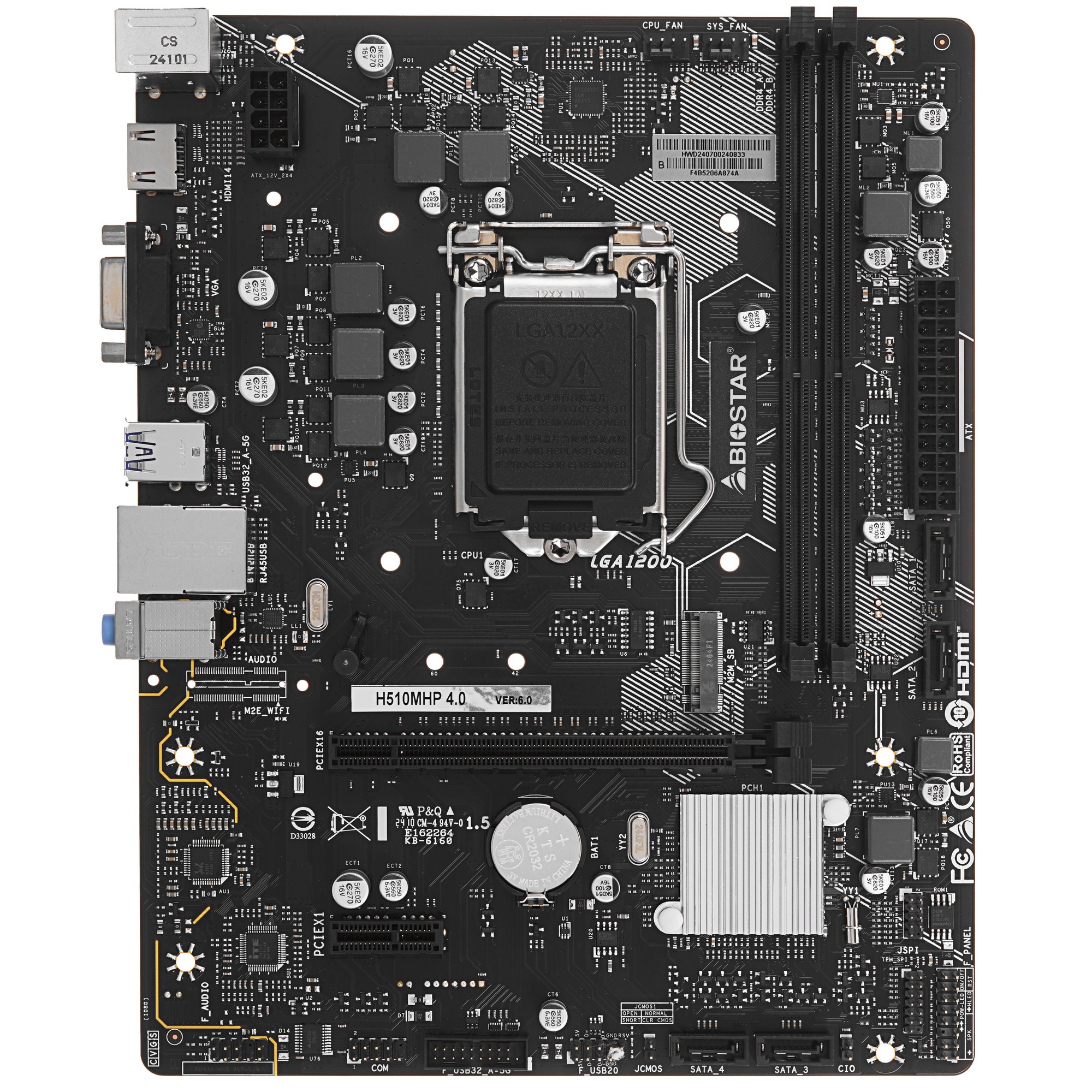 Материнская плата Biostar H510MHP 4.0, LGA 1200, Intel H470, 2xDDR4, 4xSATA, 1xM.2, 1xPCI-E 3.0 x16,