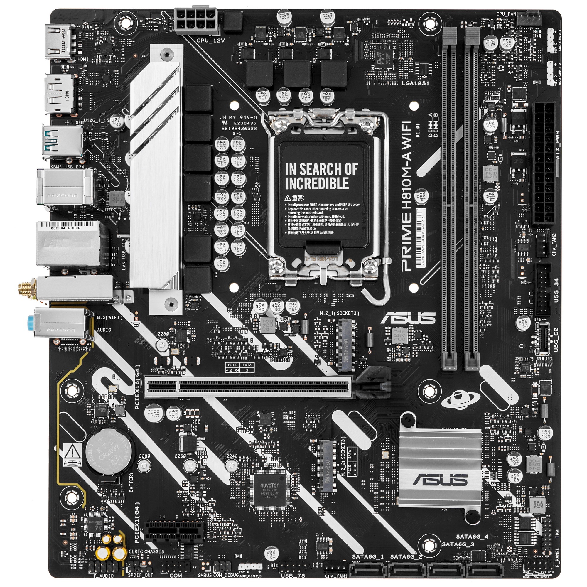 Материнская плата ASUS PRIME H810M-A WIFI, LGA 1851, Intel H810, 2xDDR5, 4xSATA, 2xM.2, 1xPCIe 4.0 x