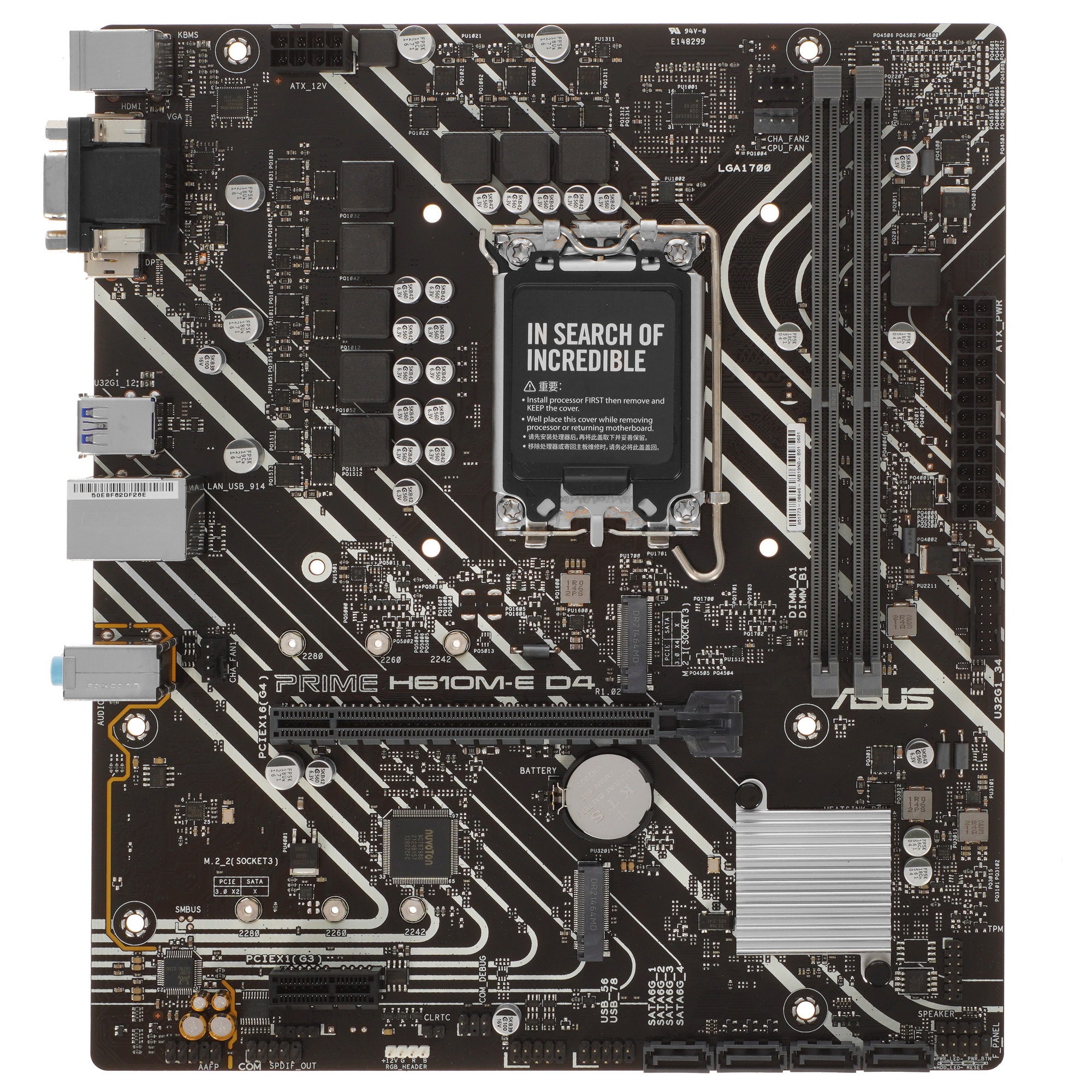 Материнская плата ASUS PRIME H610M-E D4-CSM, LGA 1700, Intel H610, 2xDDR4, 4xSATA, 2xM.2 PCIe 3.0 (x