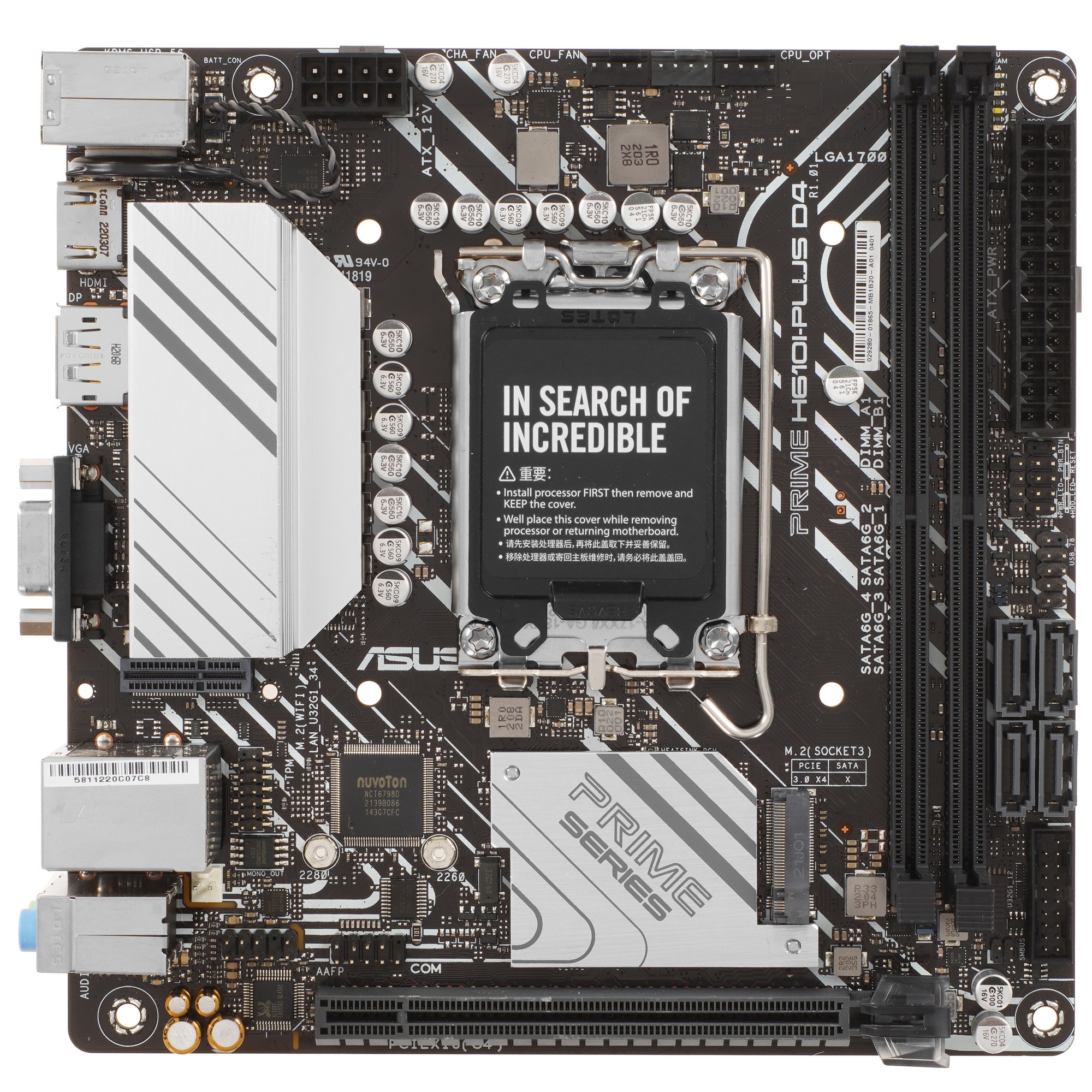 Материнская плата ASUS PRIME H610I-PLUS D4-CSM, LGA 1700, Intel H610, 2xDDR4, 4xSATA, 1xM.2 PCIe 3.0