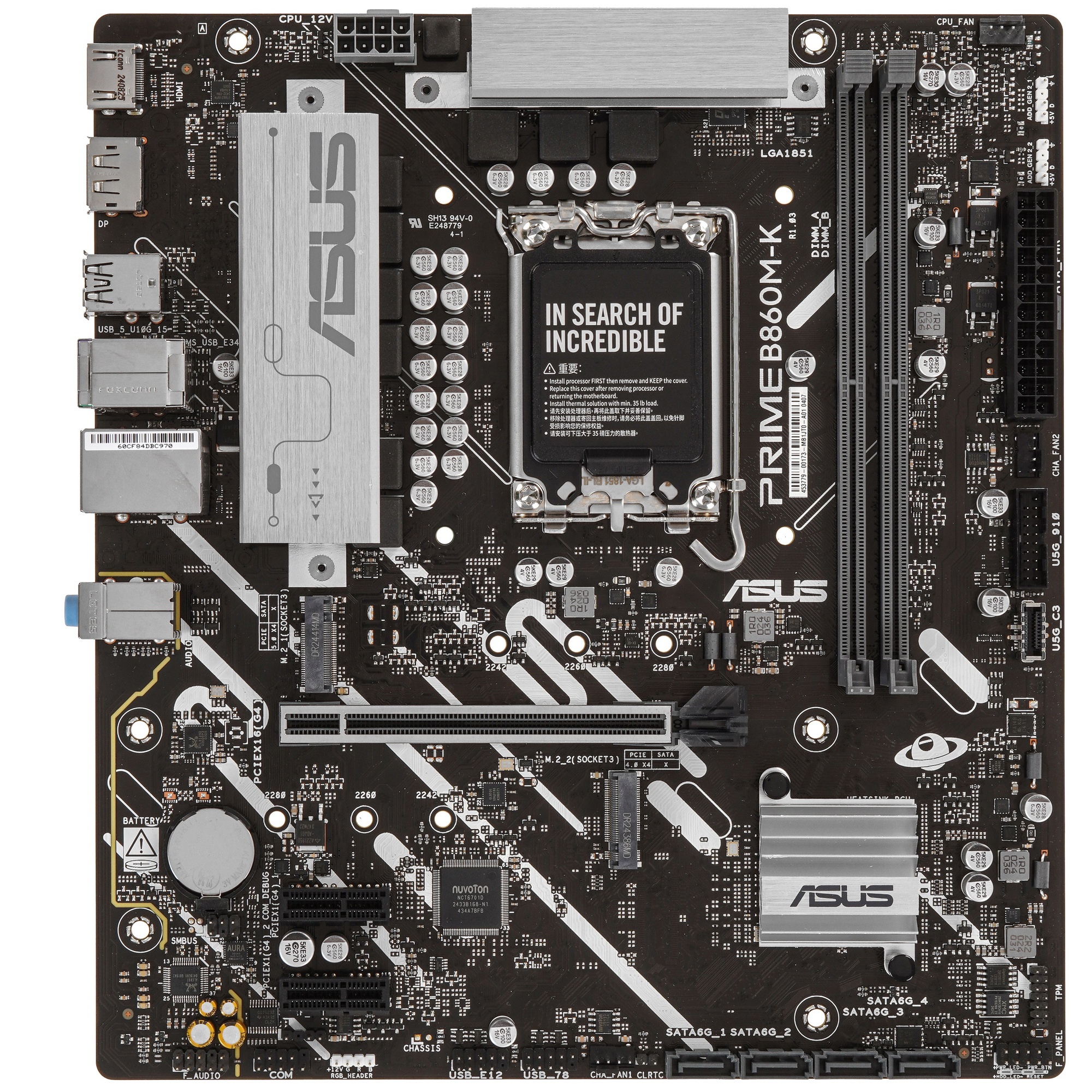 Материнская плата ASUS PRIME B860M-K, LGA 1851, Intel B860, 2xDDR5, 4xSATA, 2xM.2, 1xPCIe 4.0 x16, 2