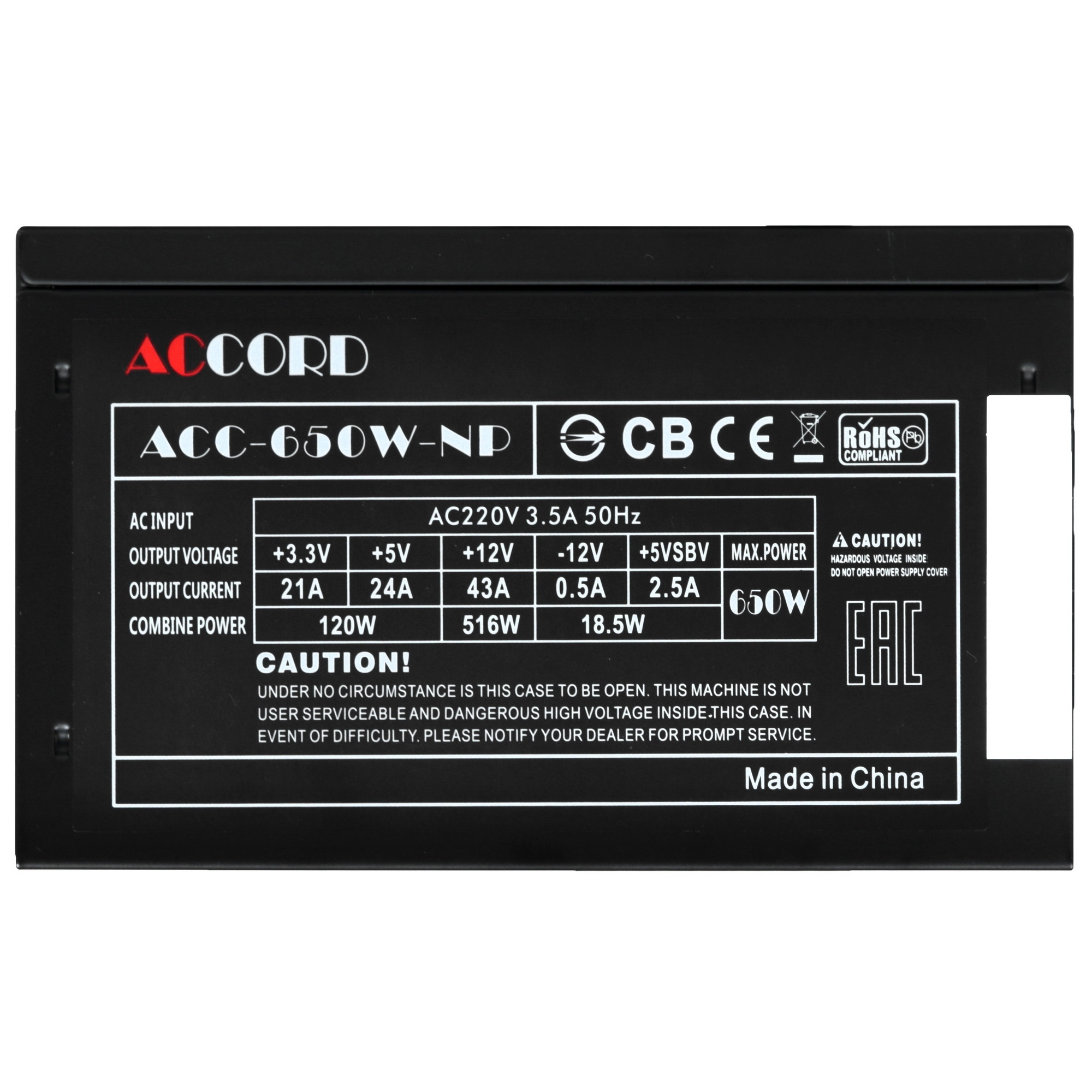 Блок питания Accord  ACC-650W-NP, 650Вт, 120мм, черный