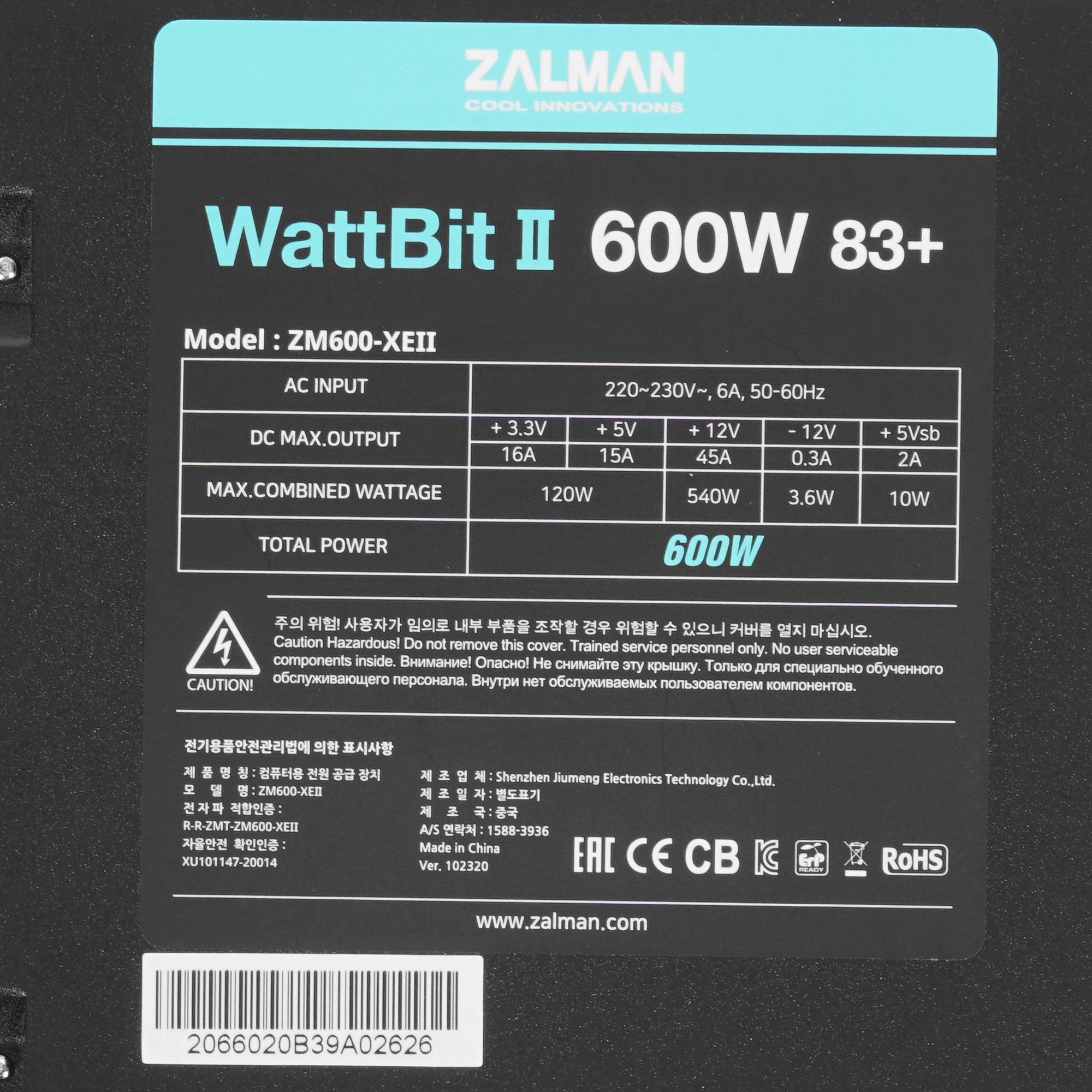 Блок питания Zalman ZM600-XEII, 600Вт, 120мм, черный