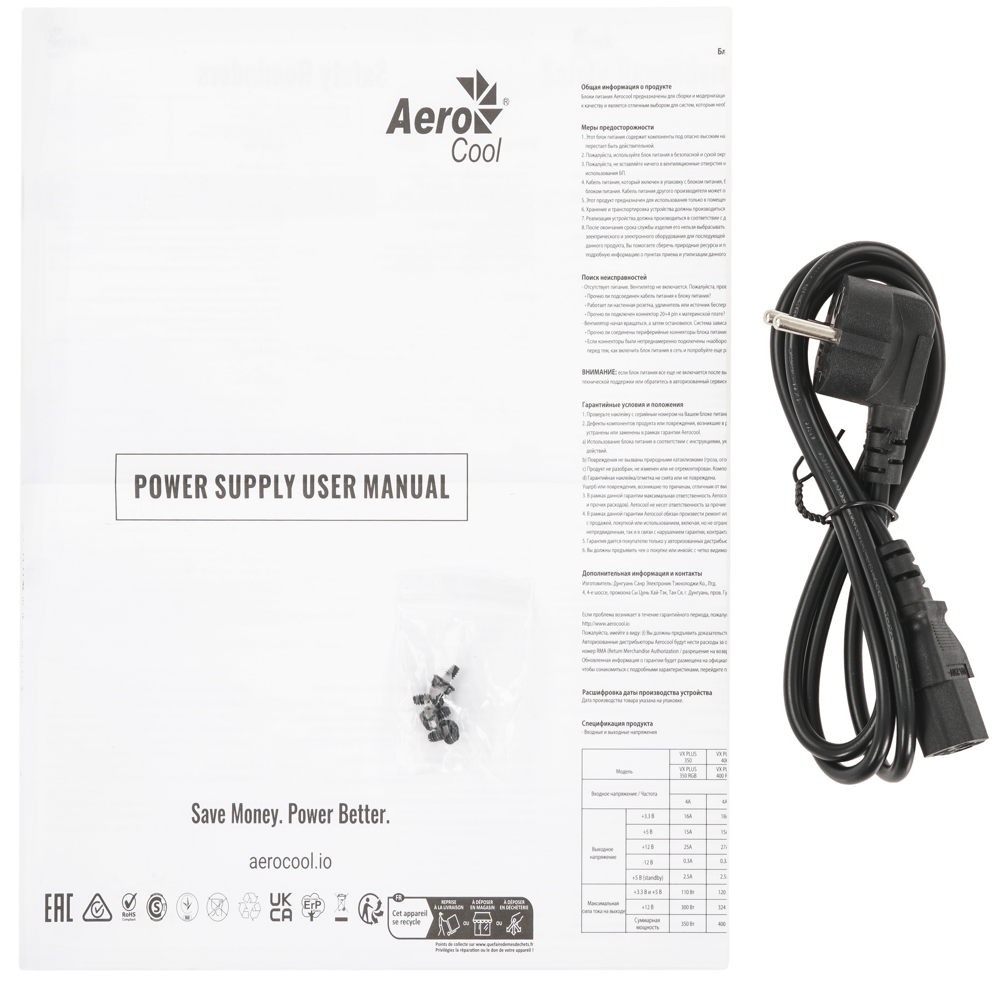 Блок питания Aerocool / Formula ECO-500W, 500Вт, 120мм, серый