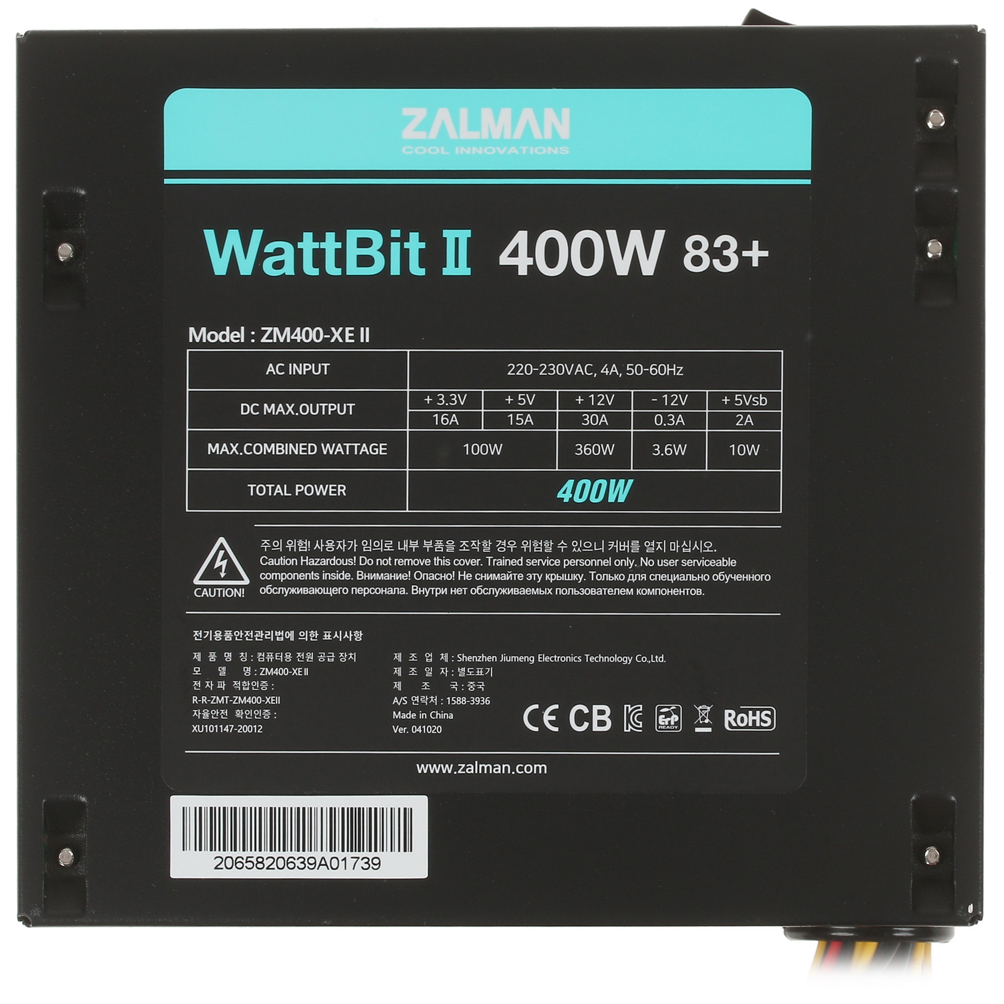 Блок питания Zalman ZM400-XEII, 400Вт, 120мм, черный