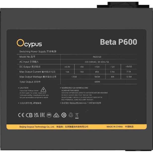 Блок питания 600W Ocypus Beta P600 BK (ATX, APFC, 20+4 pin, 120mm fan, PCI-E 6+2Px2, 3xSATA) (Beta-P