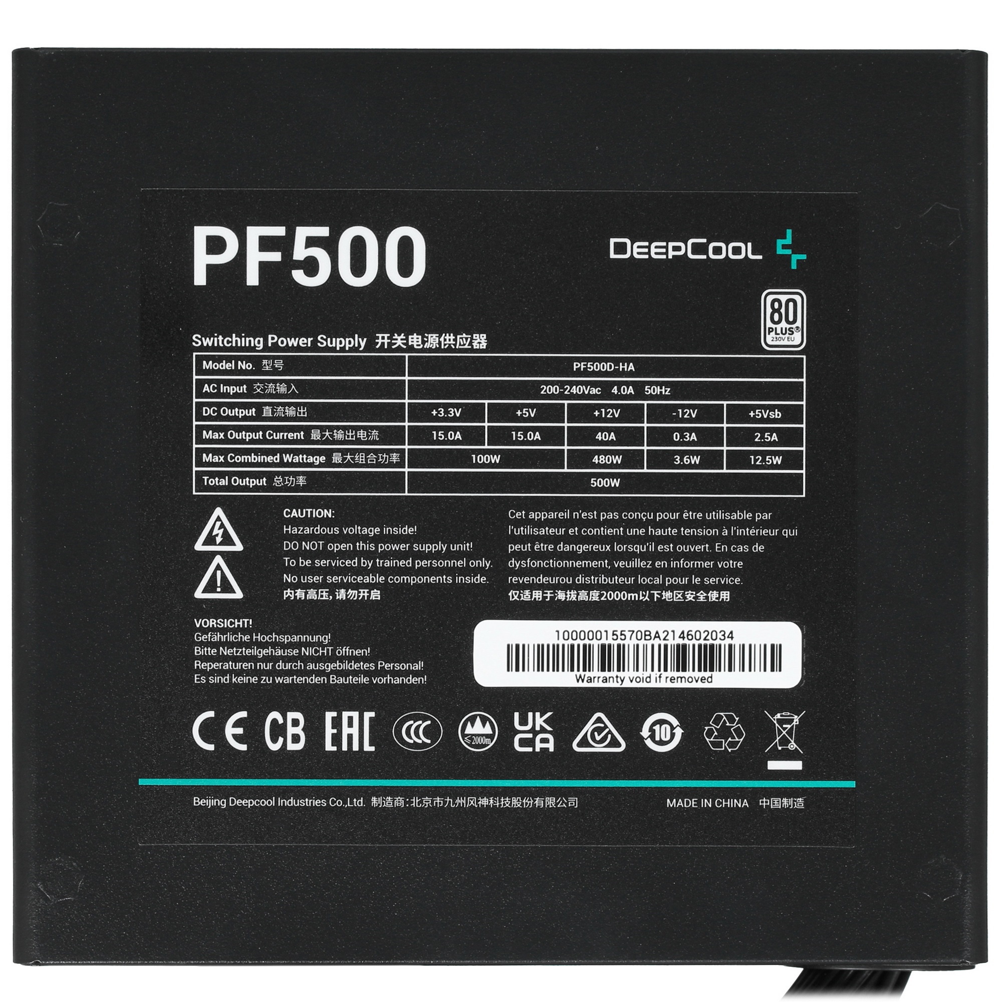 Блок питания Deepcool / GamerStorm  PF500, 500Вт, 80 PLUS, 120мм, черный