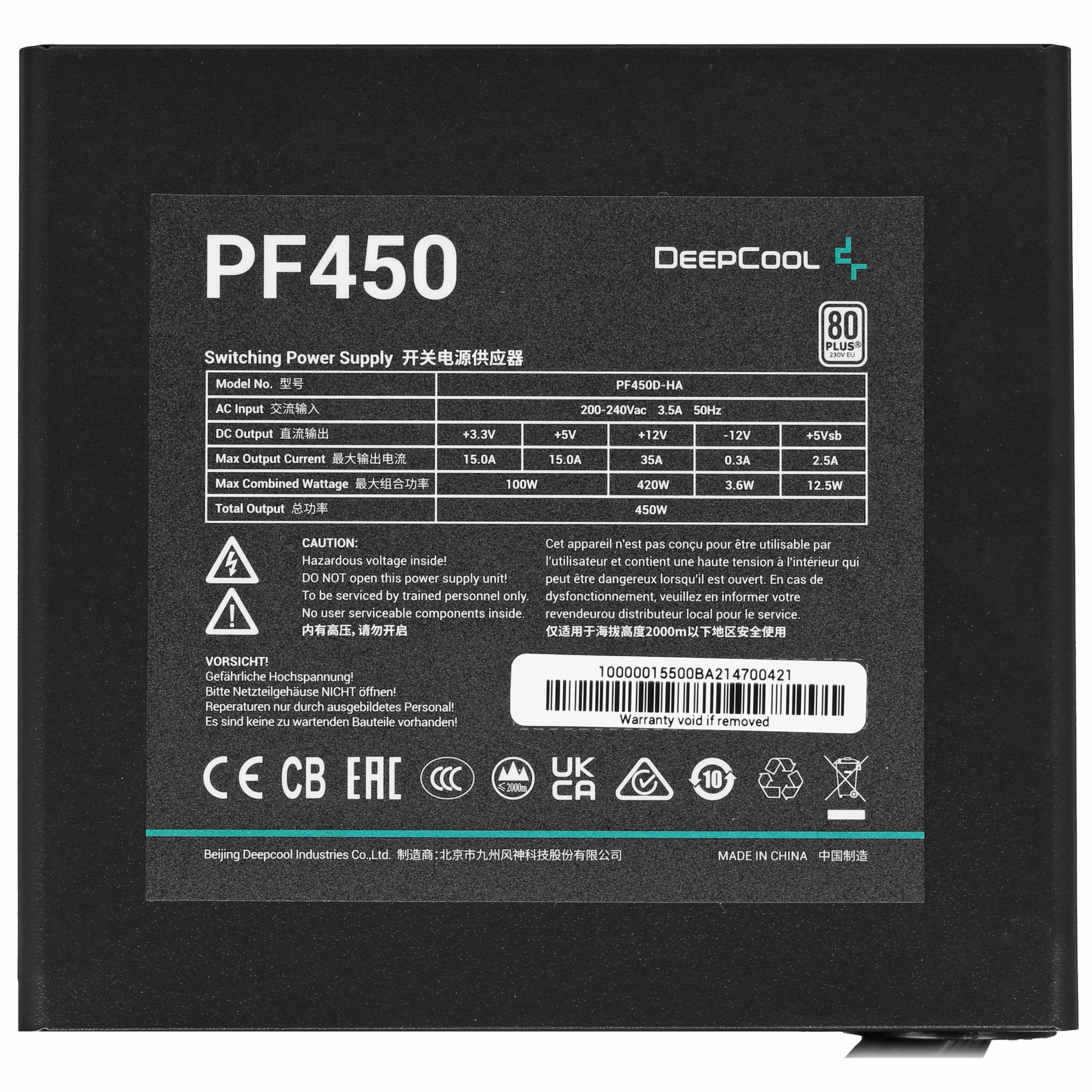 Блок питания Deepcool / GamerStorm  PF450, 450Вт, 80 PLUS, 120мм, черный