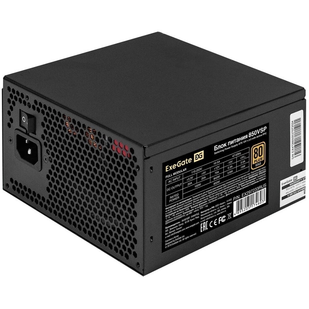 Блок питания 850W ExeGate 80 PLUS® GOLD 850VSP FС (ATX3.0, APFC, КПД 90% (80 PLUS Gold), 120mm fan,