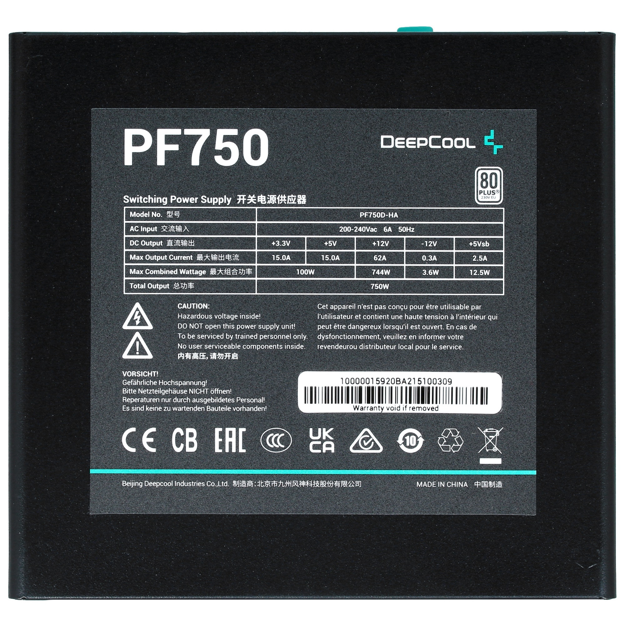 Блок питания Deepcool / GamerStorm  PF750, 750Вт, 80 PLUS, 120мм, черный