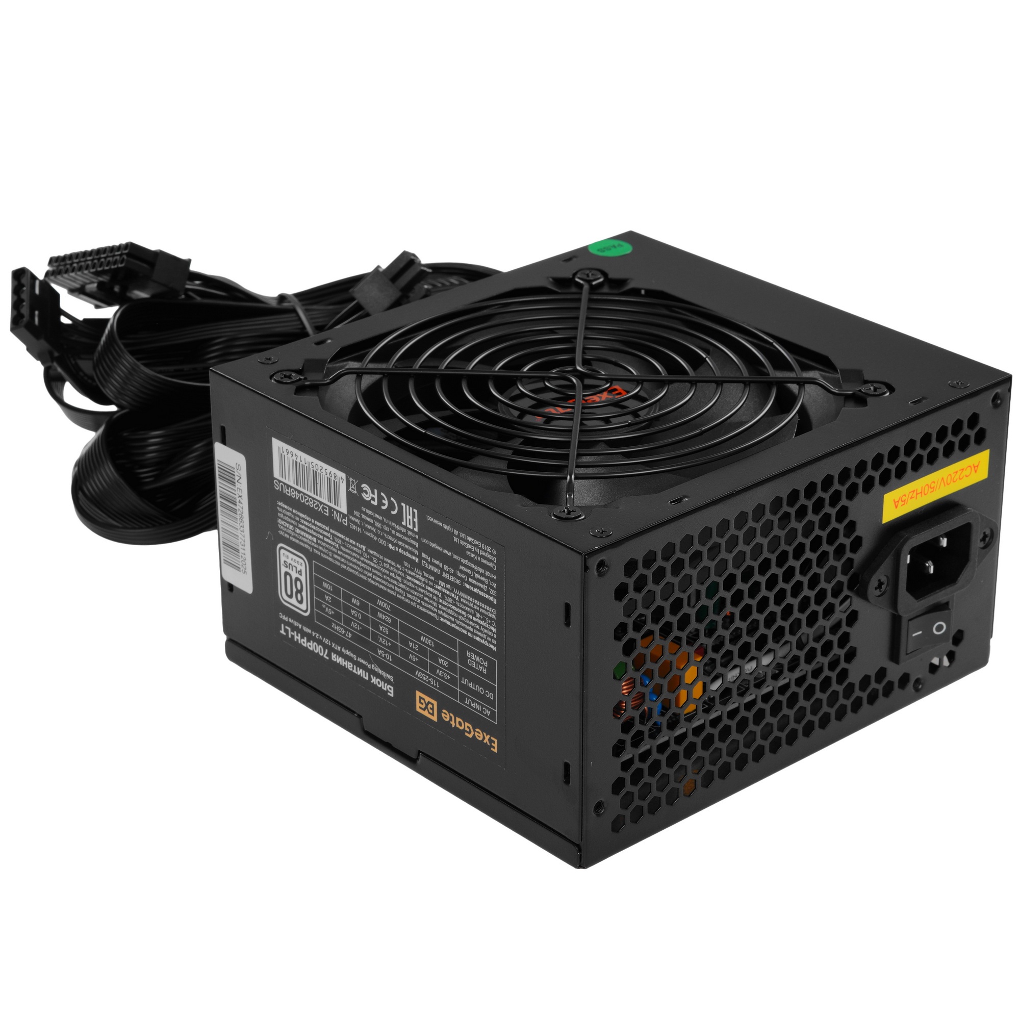 Блок питания ExeGate 700PPH-LT RTL (EX282048RUS), 700Вт, 80 PLUS, 120мм, черный