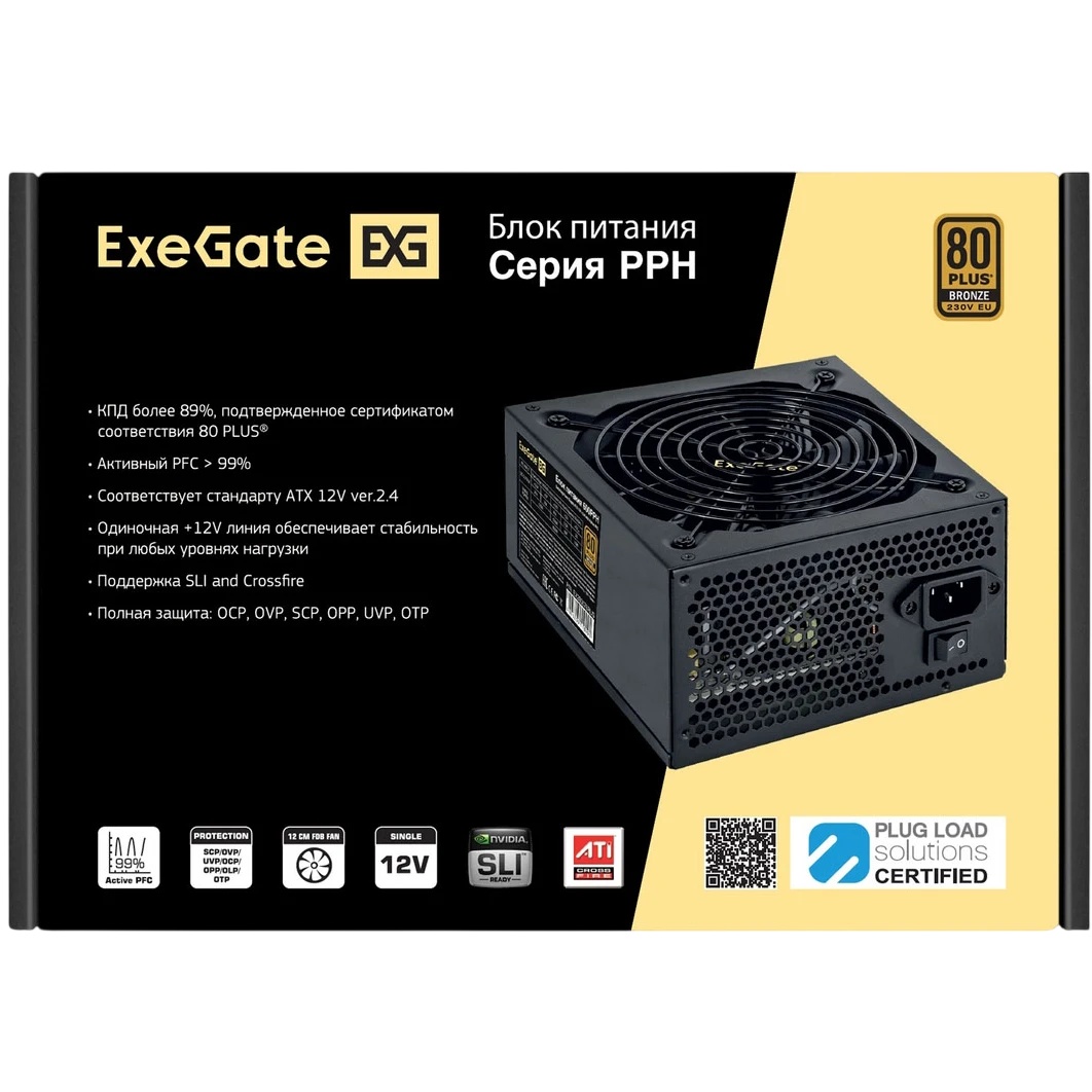 Блок питания ExeGate 750PPH, 750Вт, 80 PLUS Bronze, 120мм, черный