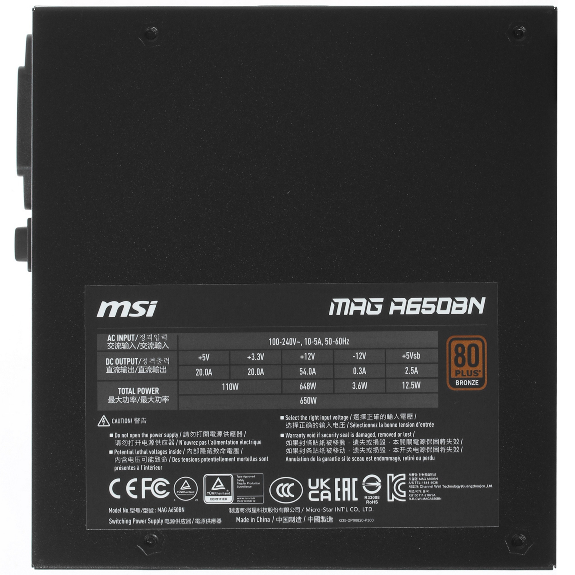 Блок питания MSI MAG A650BN, 650Вт, 80 PLUS Bronze, 120мм, черный