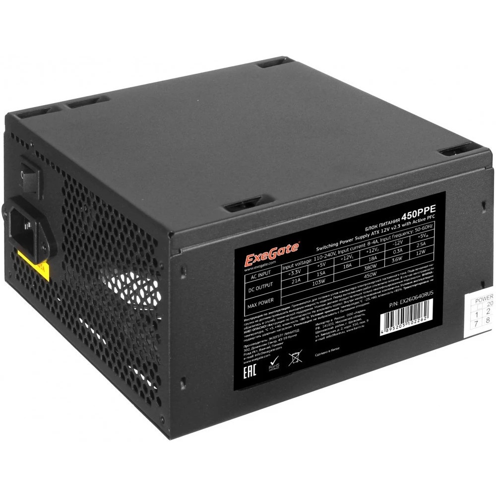 Блок питания Exegate 450PPE (EX260640RUS-PC), 450Вт, 120Вт, черный