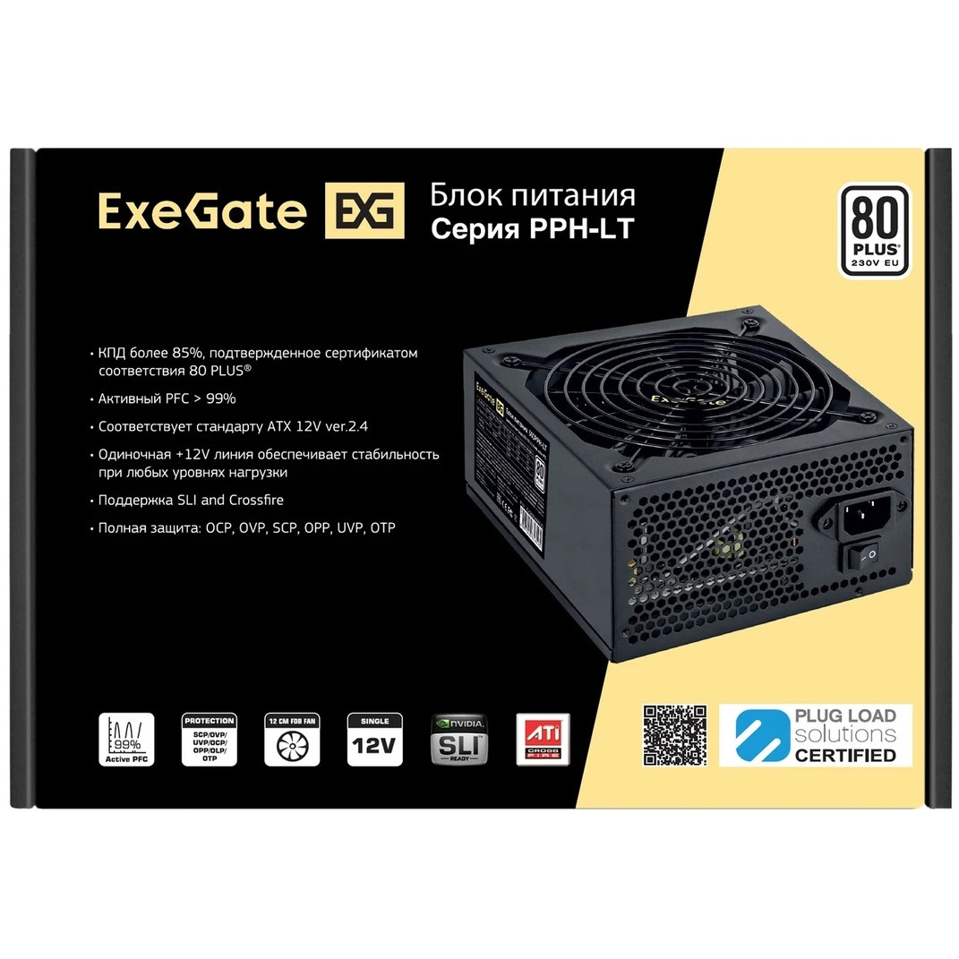 Блок питания ExeGate 900PPH-LT (EX292155RUS), 900Вт 80 PLUS, 120мм, черный