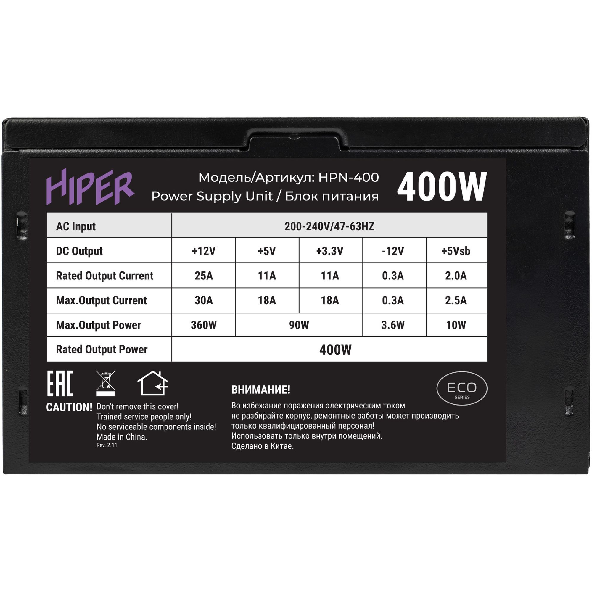 Блок питания HIPER ECO HPN-400, 400Вт, 120мм, черный